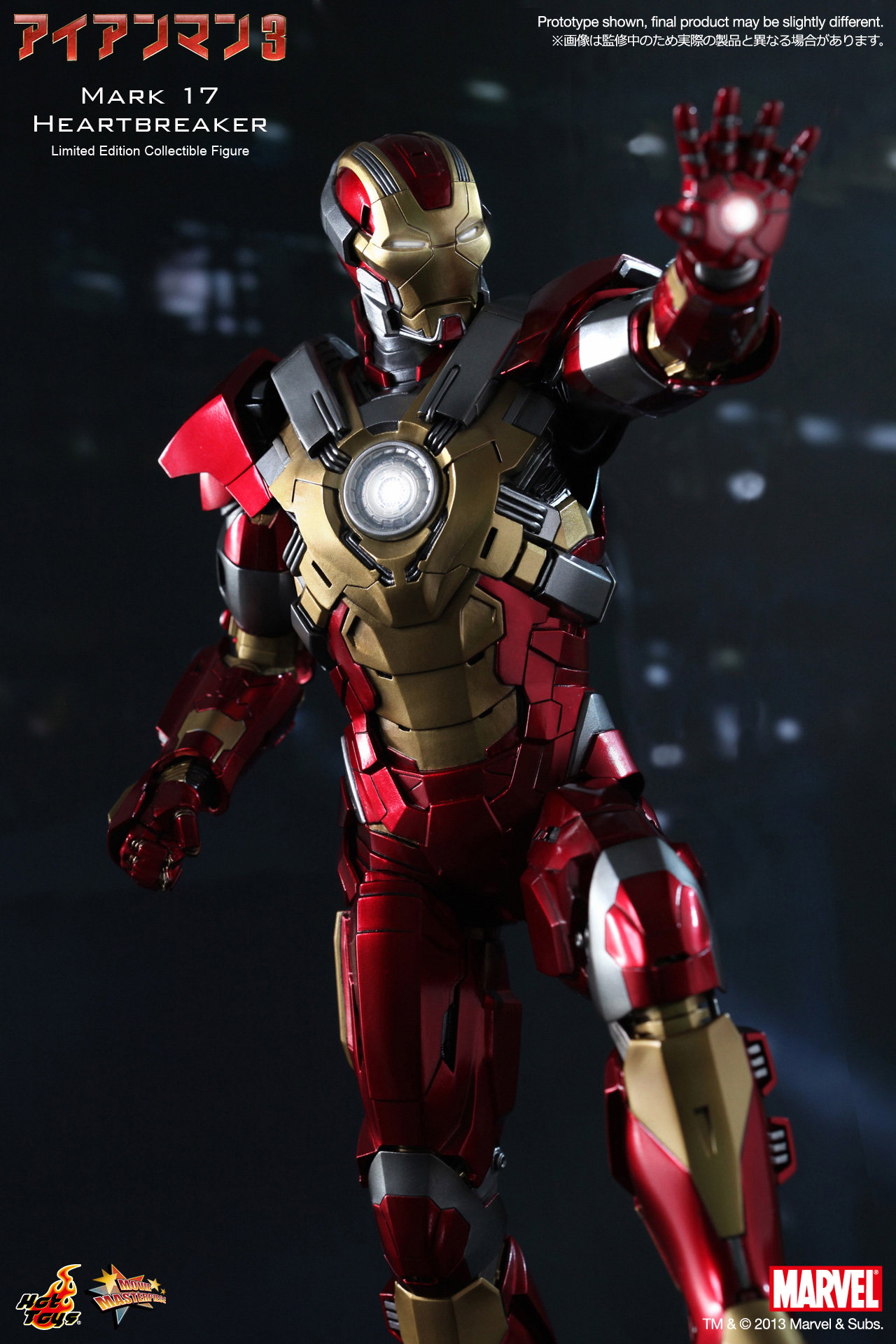 Iron Man 3 - Mark 17 Heartbreaker image 5
