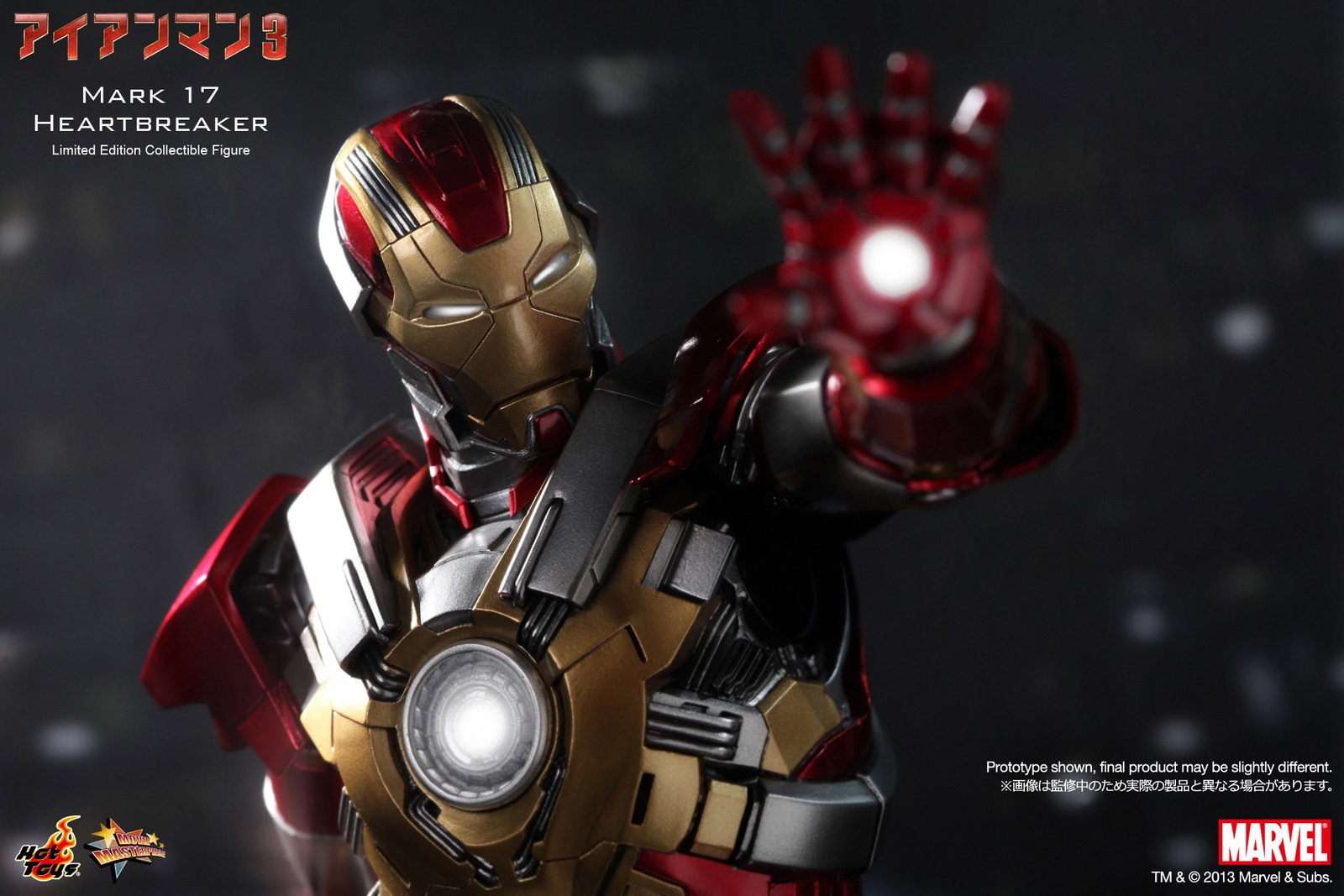 Iron Man 3 - Mark 17 Heartbreaker image 6