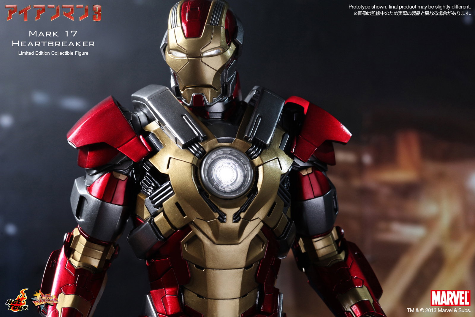 Iron Man 3 - Mark 17 Heartbreaker image 7
