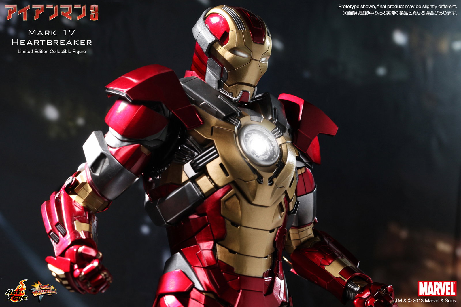Iron Man 3 - Mark 17 Heartbreaker image 8