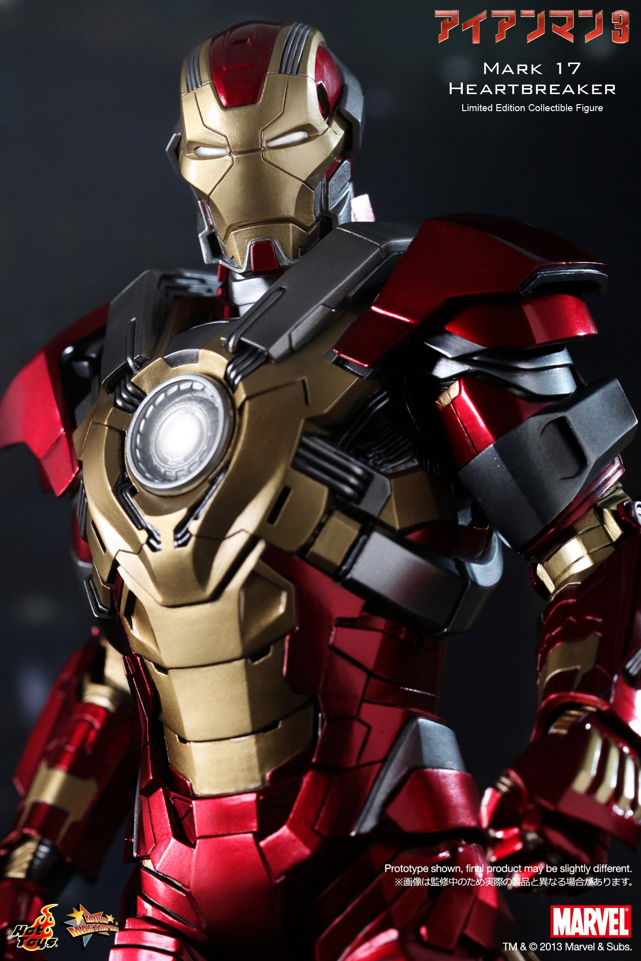 Iron Man 3 - Mark 17 Heartbreaker image 9