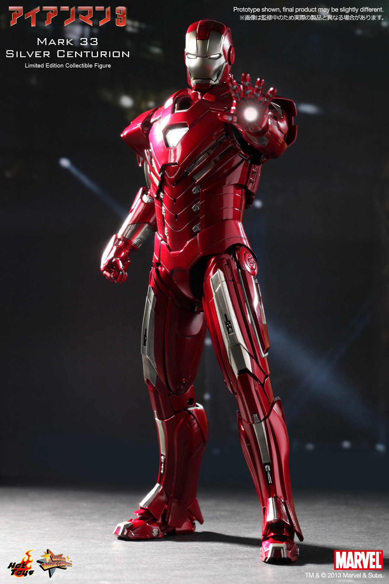Iron Man 3 - Mark 33 Silver Centurion image 2