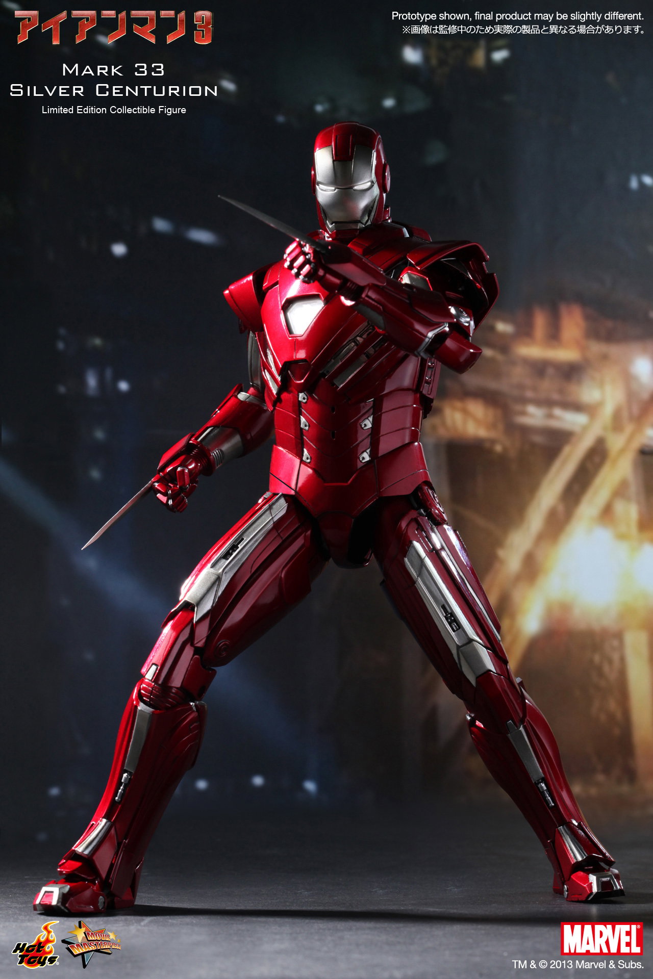 Iron Man 3 - Mark 33 Silver Centurion image 4