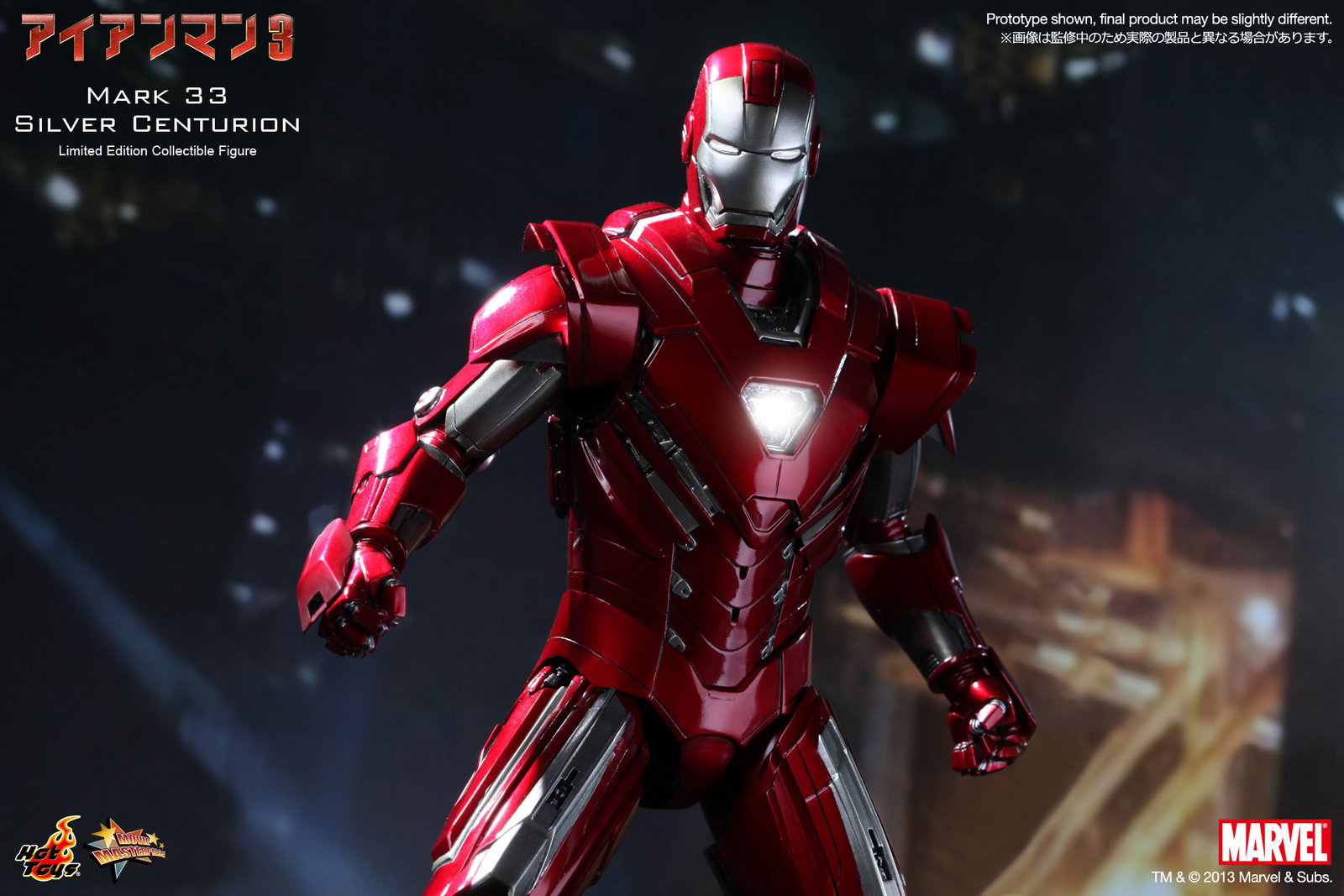 Iron Man 3 - Mark 33 Silver Centurion image 9