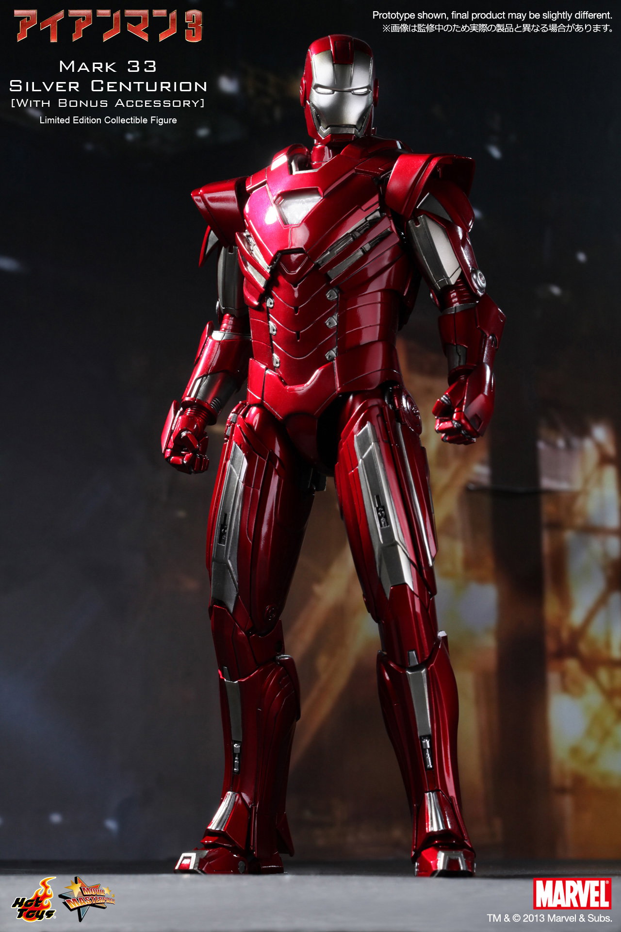 Iron Man 3 - Mark 33 Silver Centurion [With Bonus Accessory] image 2