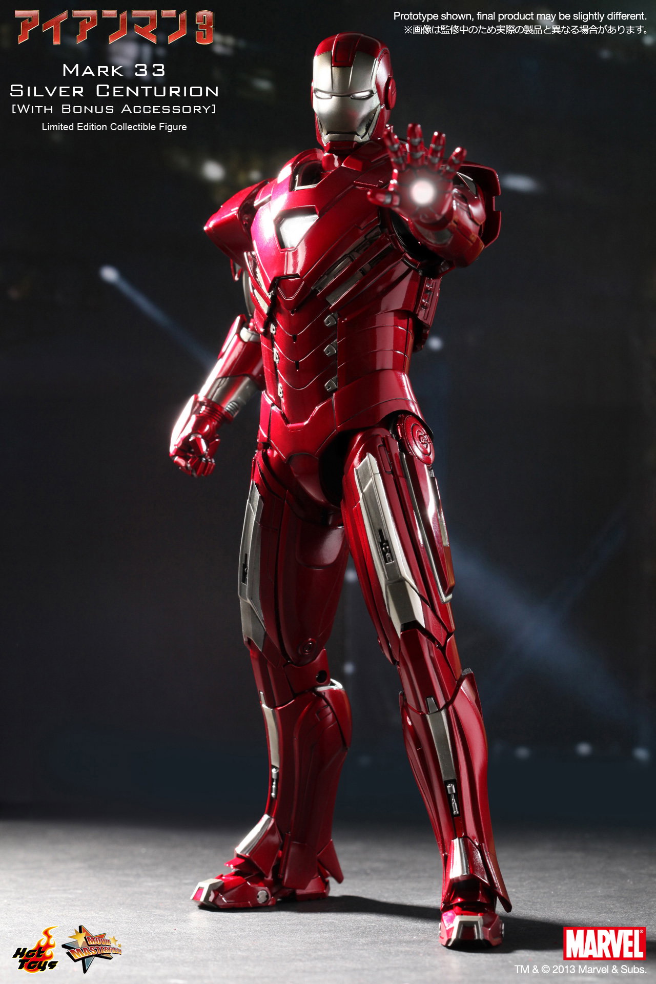 Iron Man 3 - Mark 33 Silver Centurion [With Bonus Accessory] image 3