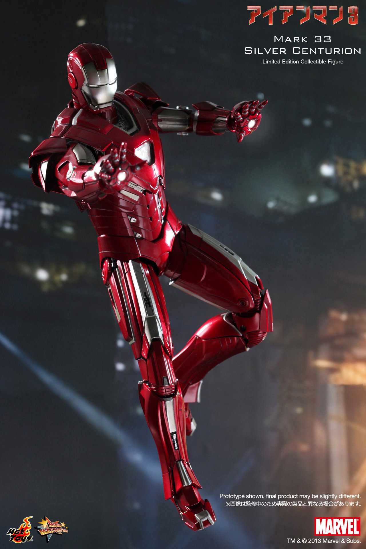 Iron Man 3 - Mark 33 Silver Centurion [With Bonus Accessory] image 4