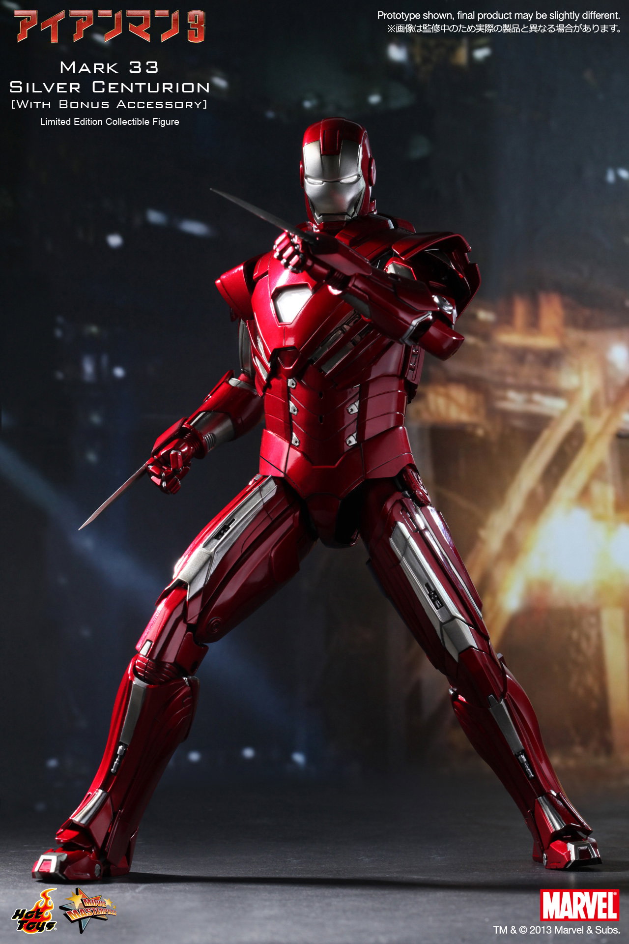 Iron Man 3 - Mark 33 Silver Centurion [With Bonus Accessory] image 5