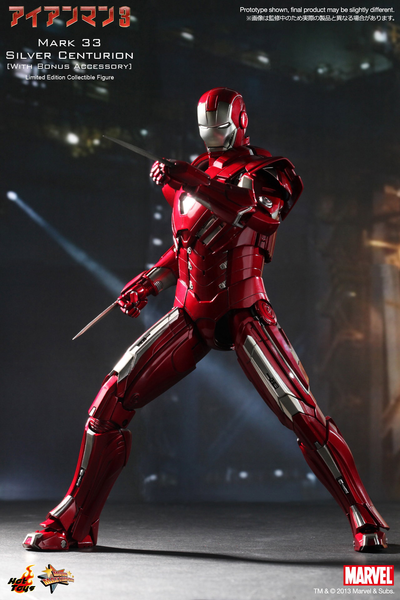 Iron Man 3 - Mark 33 Silver Centurion [With Bonus Accessory] image 6