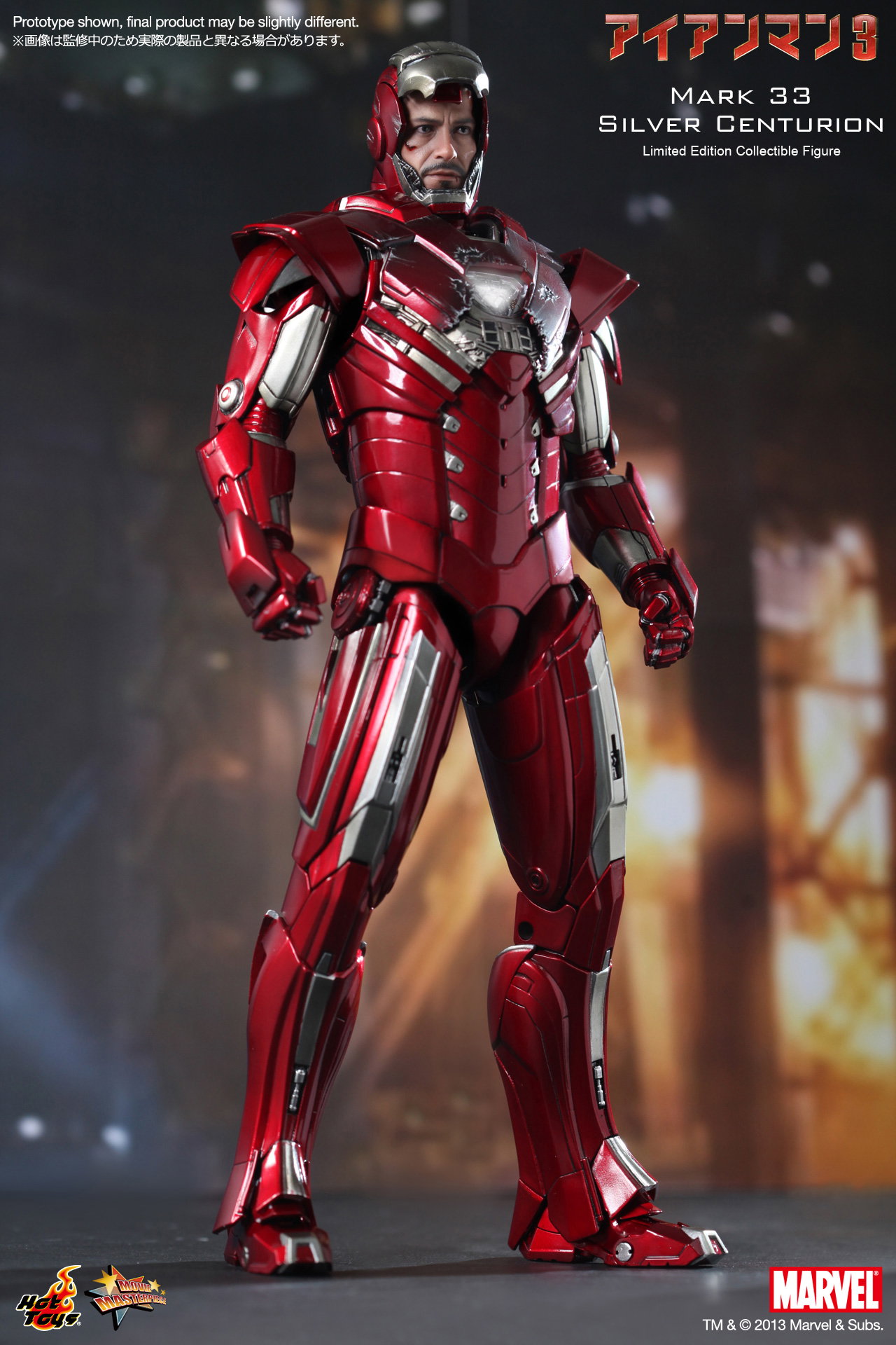 Iron Man 3 - Mark 33 Silver Centurion [With Bonus Accessory] image 7