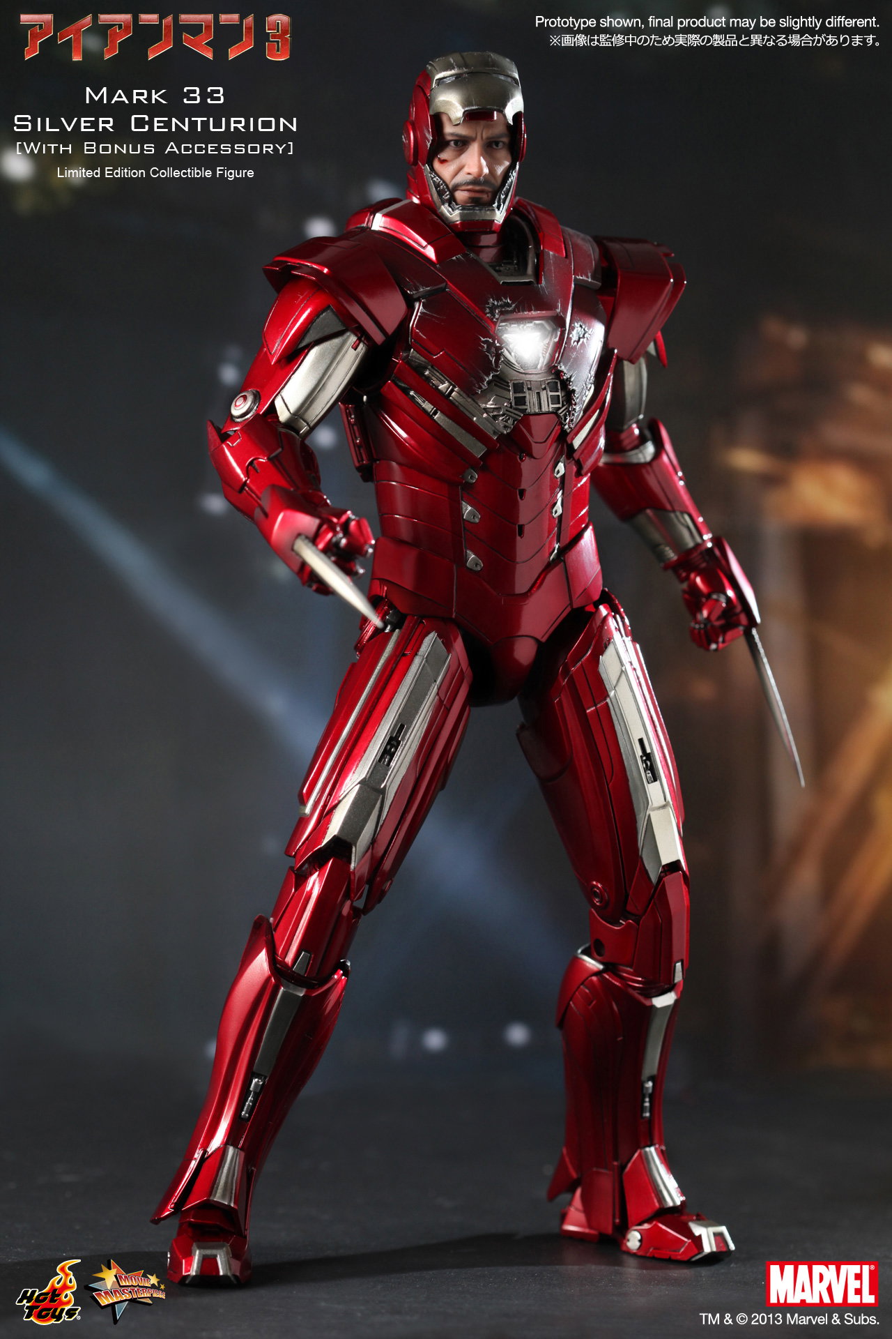Iron Man 3 - Mark 33 Silver Centurion [With Bonus Accessory] image 8