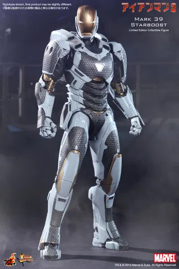 Iron Man 3 - Mark 39 Starboost