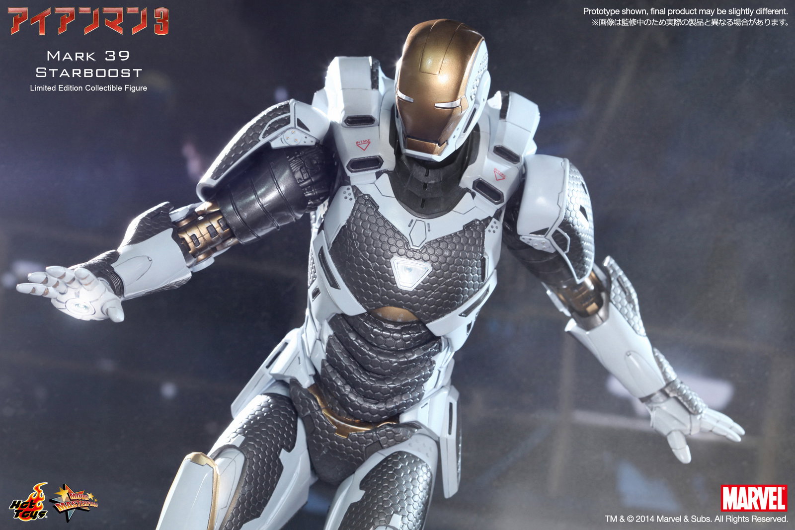 Iron Man 3 - Mark 39 Starboost image 9