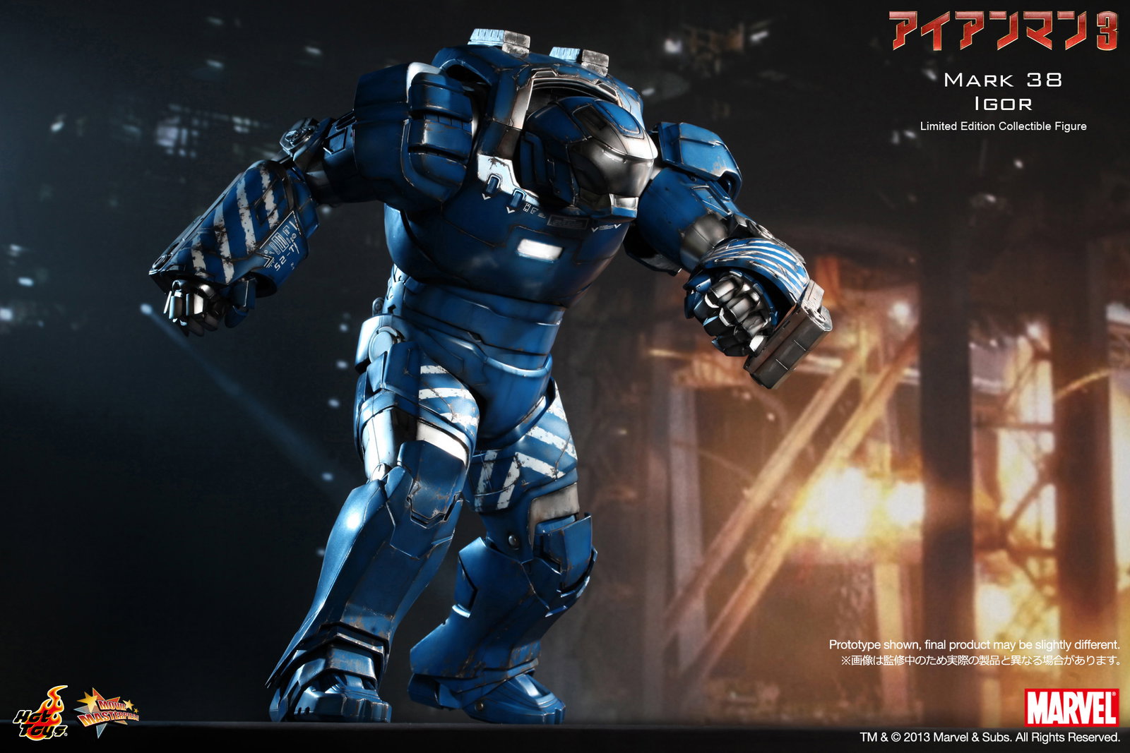Iron Man 3 - Mark 38 Igor image 2