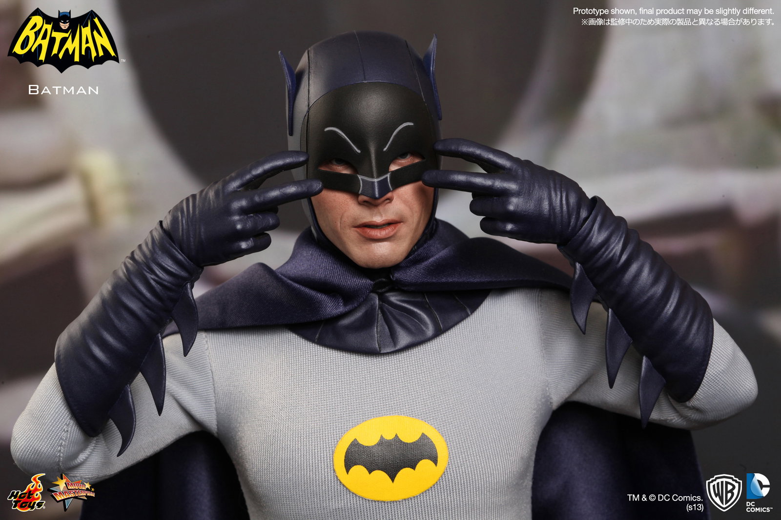 Batman 1966 TV Series - Batman image 10