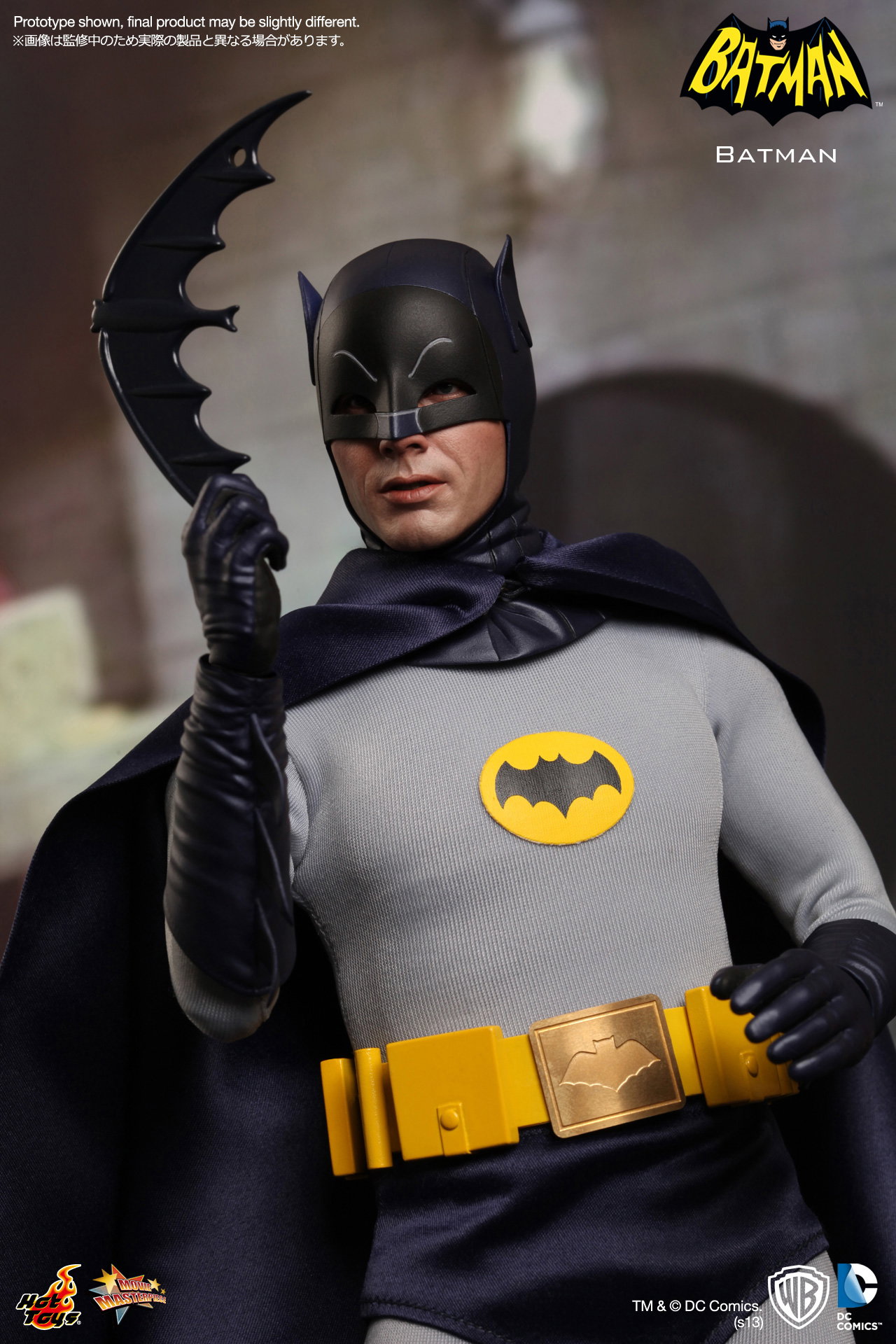 Batman 1966 TV Series - Batman image 4