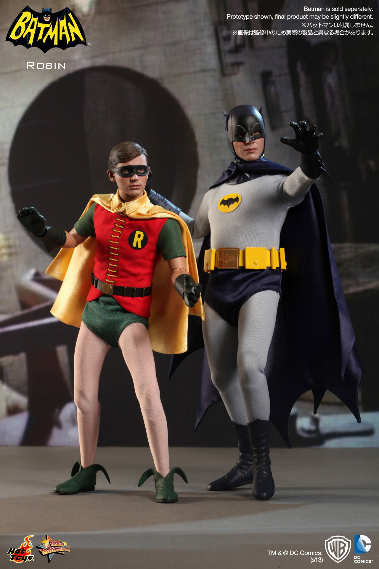 Batman 1966 TV Series - Robin image 6