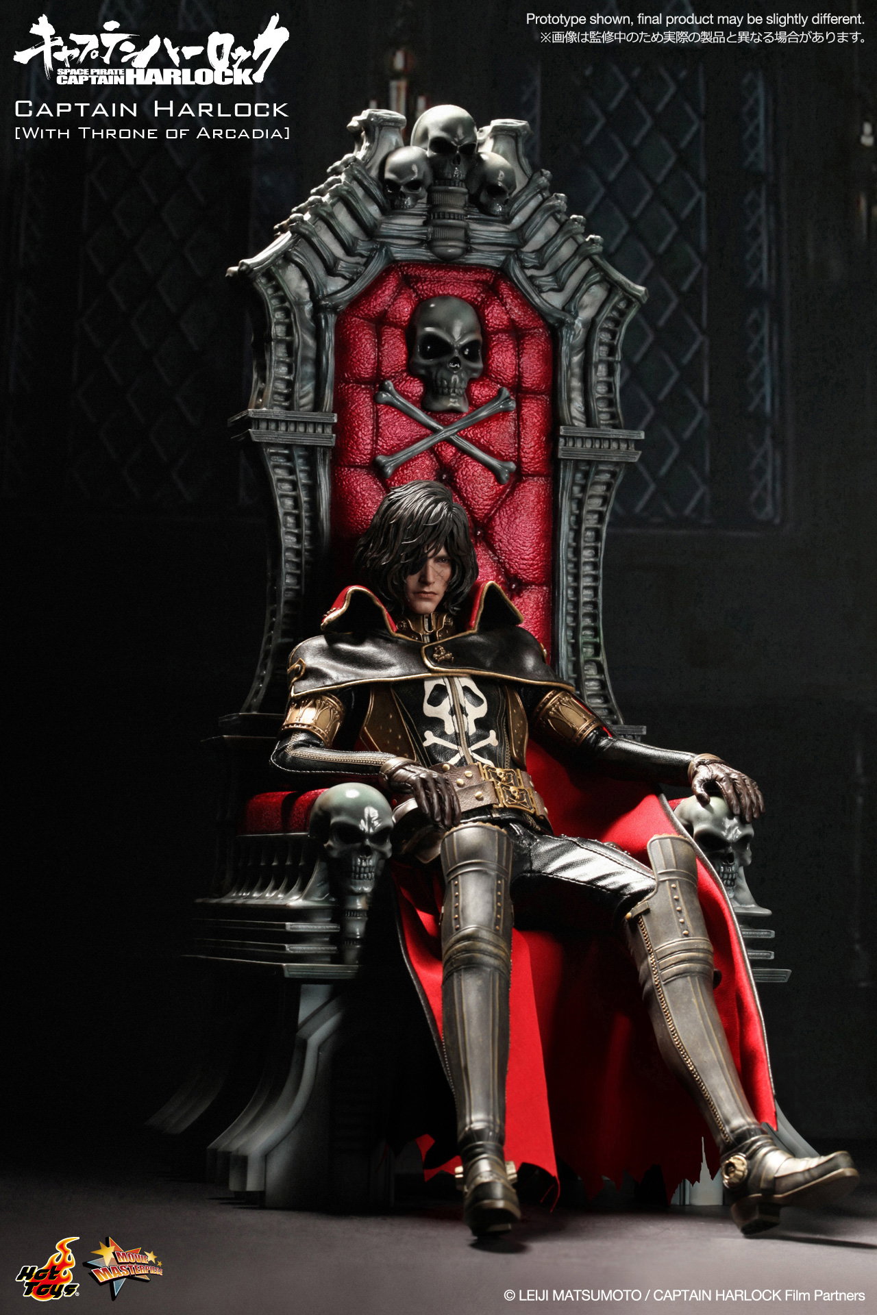 Space Pirate Captain Harlock - Captain Harlock [With Throne of Arcadia] image 2