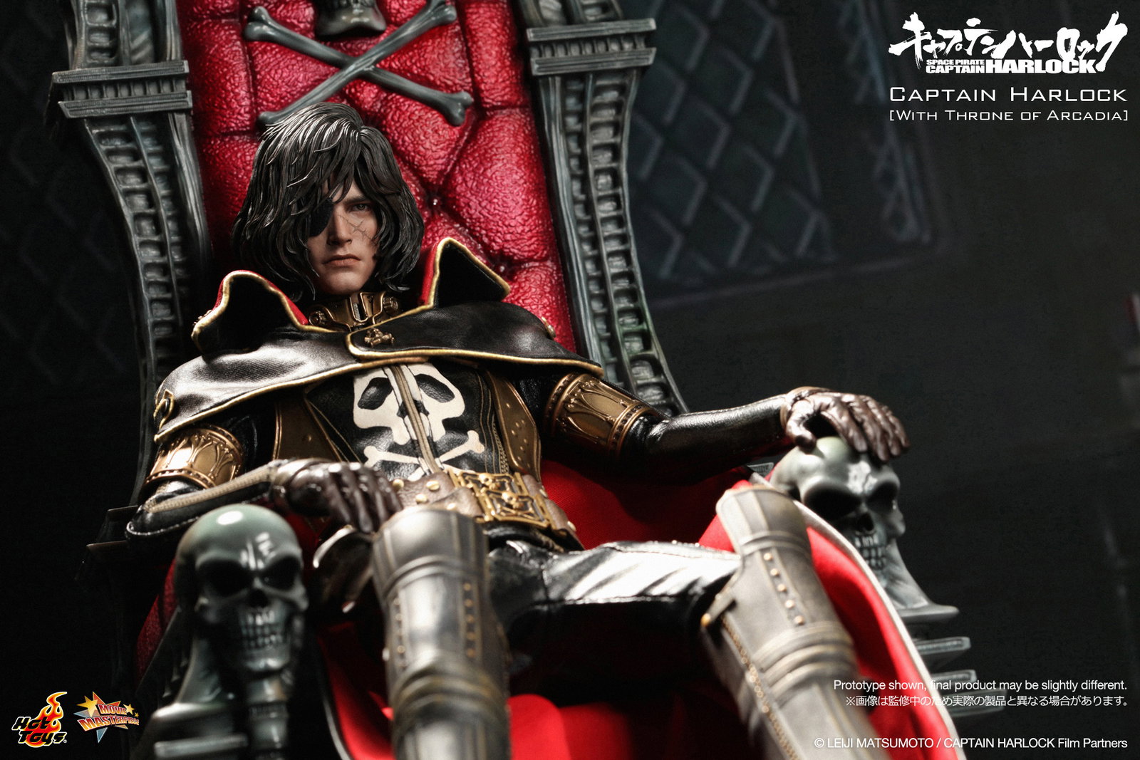 Space Pirate Captain Harlock - Captain Harlock [With Throne of Arcadia] image 3