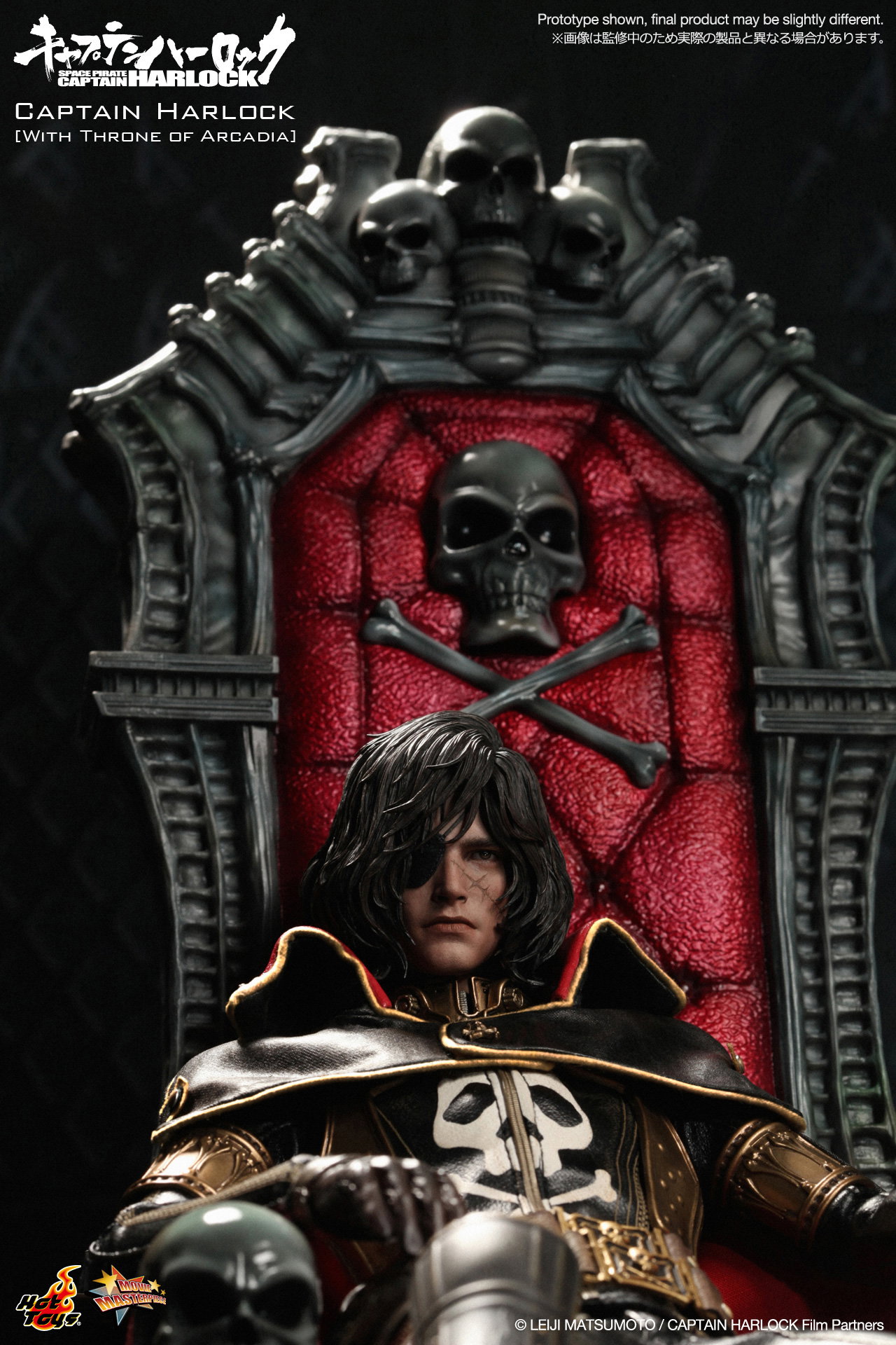 Space Pirate Captain Harlock - Captain Harlock [With Throne of Arcadia] image 4