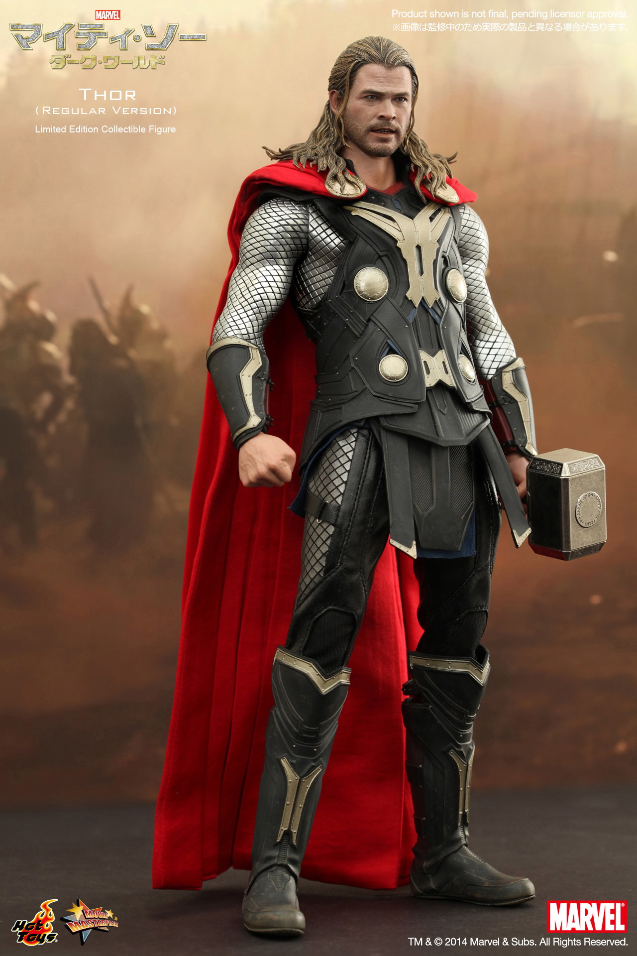 Thor / The Dark World - Thor (Regular Version) image 1