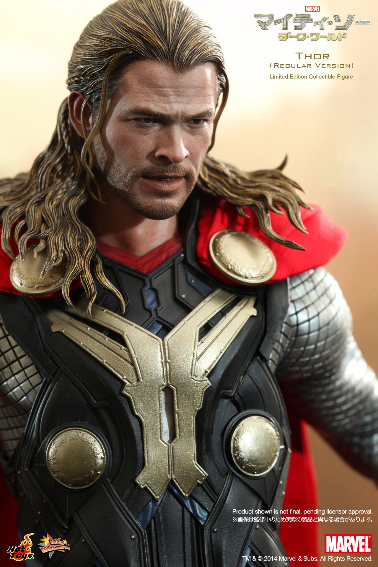 Thor / The Dark World - Thor (Regular Version) image 10