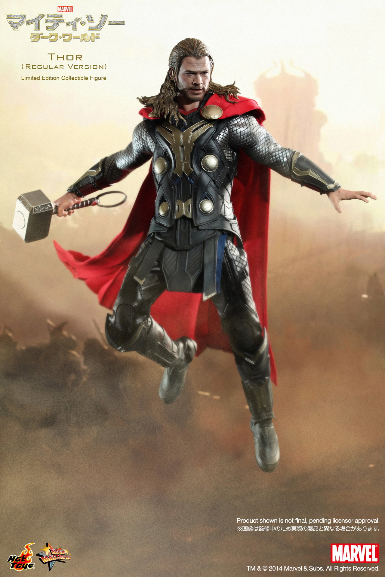 Thor / The Dark World - Thor (Regular Version) image 3
