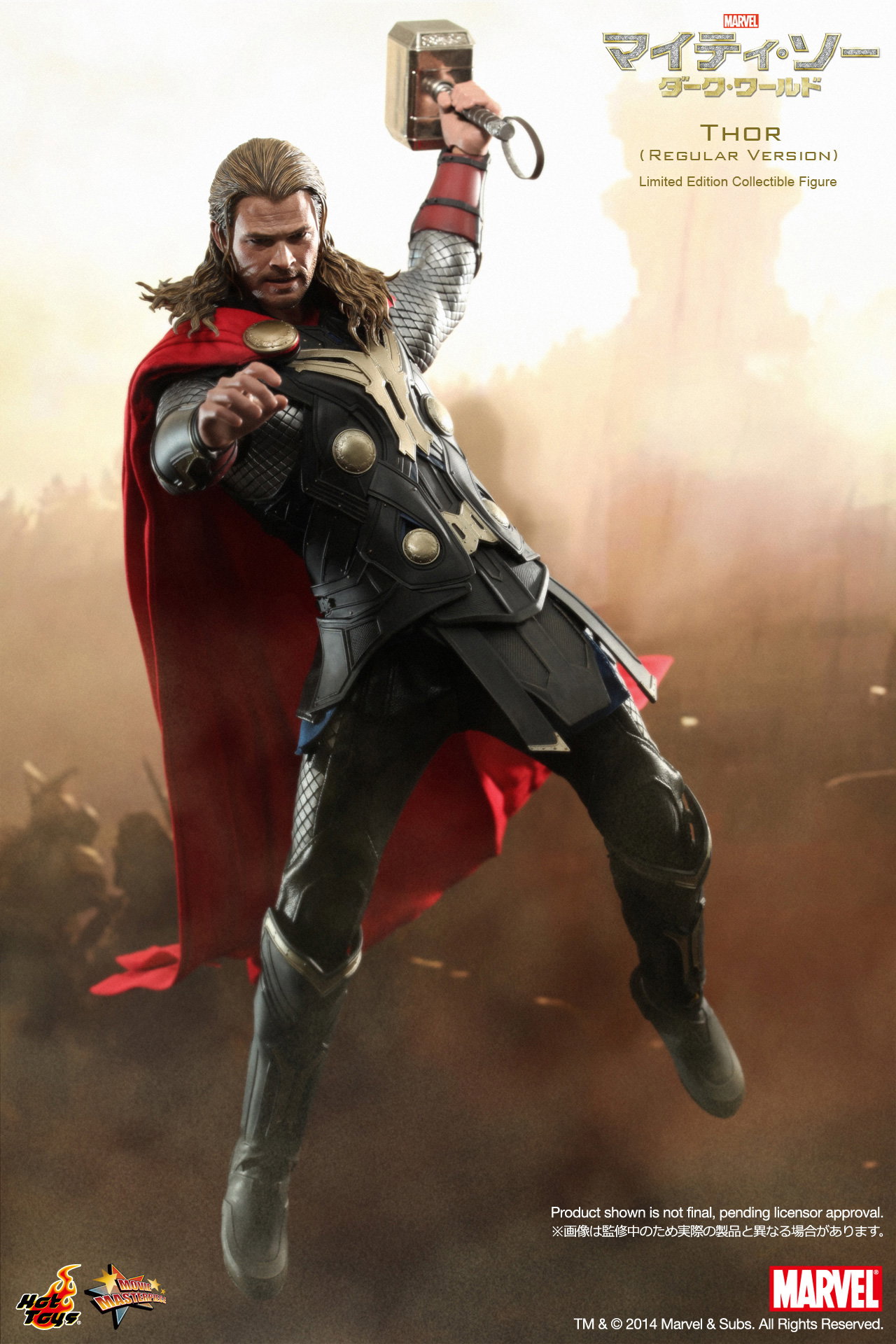 Thor / The Dark World - Thor (Regular Version) image 4