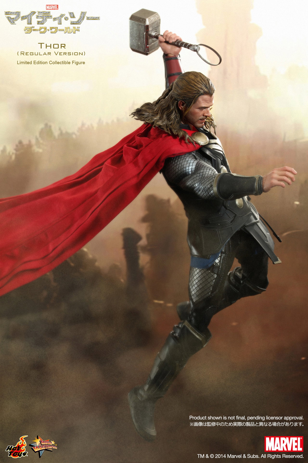 Thor / The Dark World - Thor (Regular Version) image 5