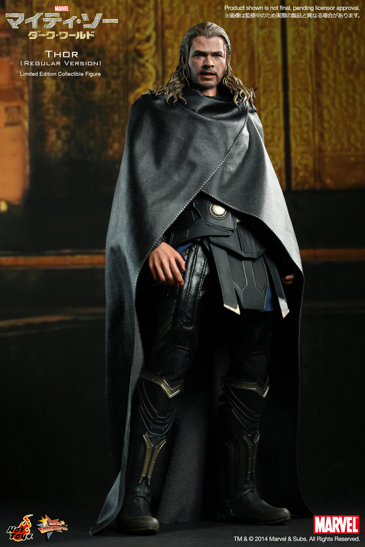 Thor / The Dark World - Thor (Regular Version) image 6