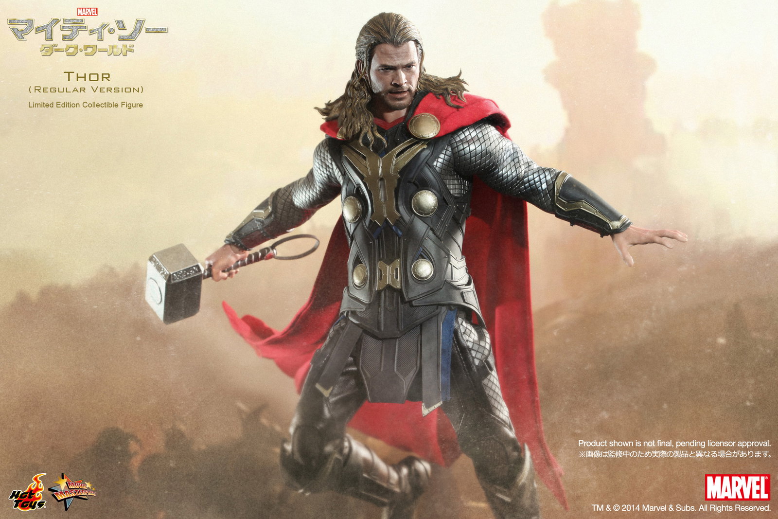 Thor / The Dark World - Thor (Regular Version) image 7