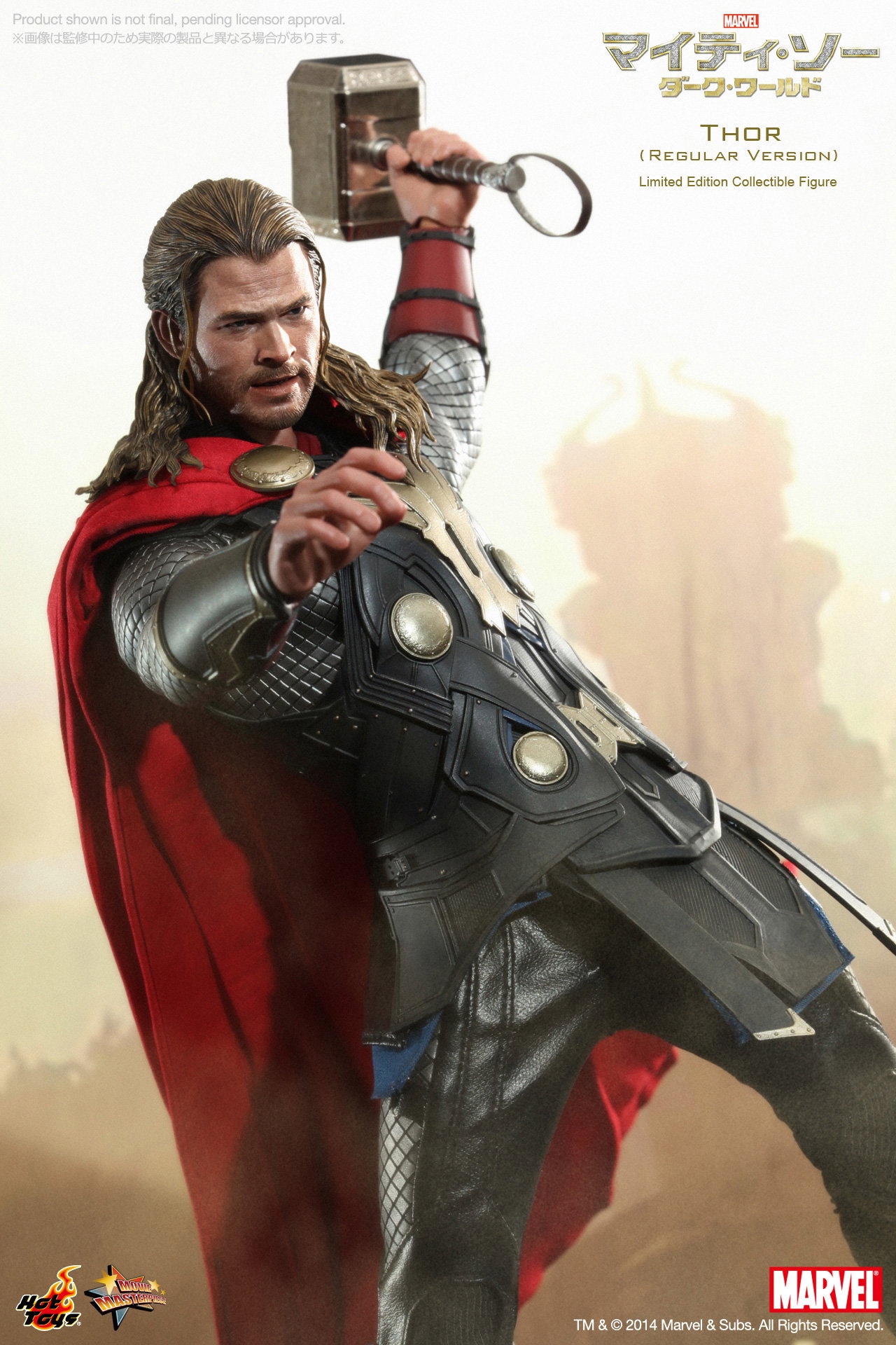 Thor / The Dark World - Thor (Regular Version) image 8