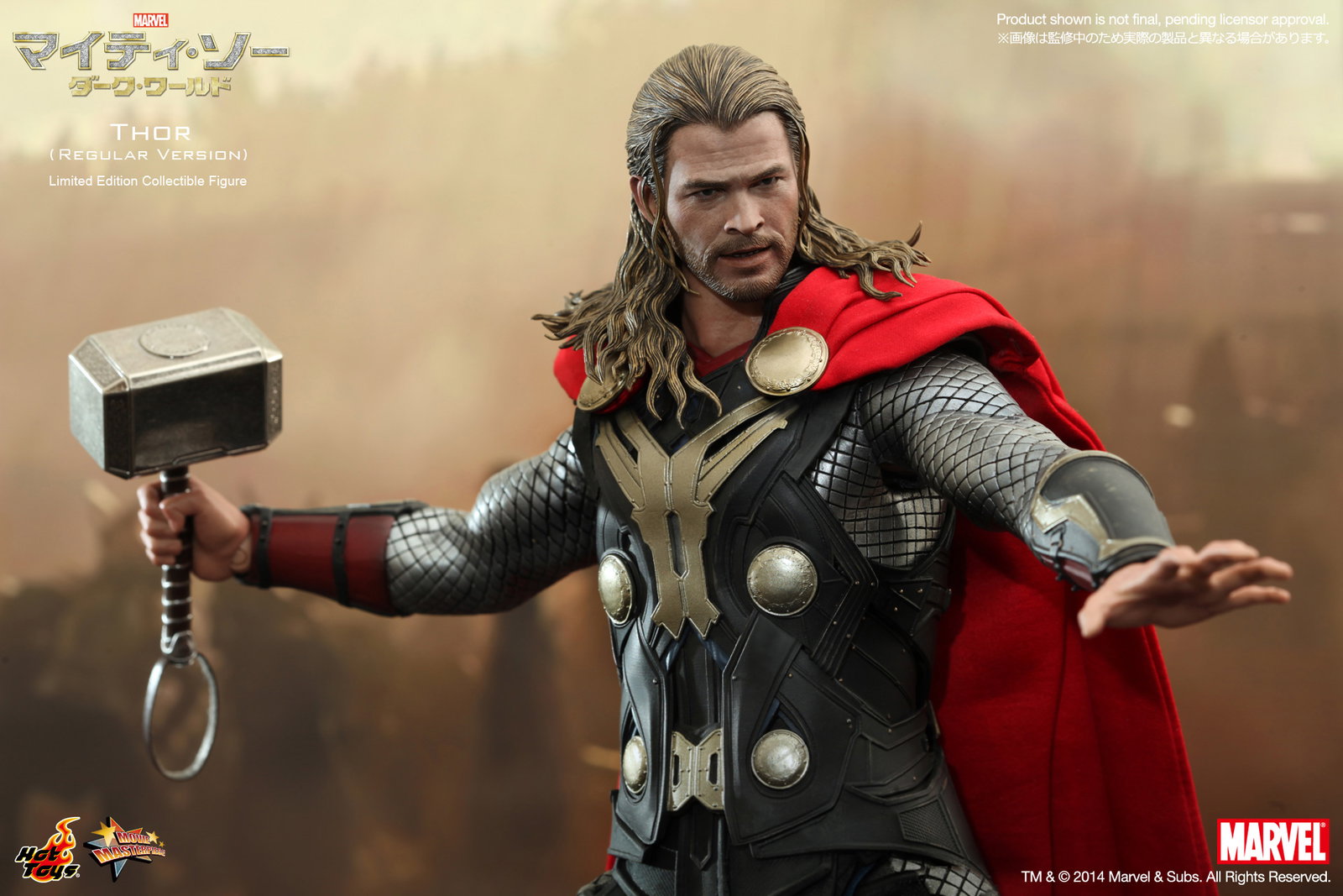Thor / The Dark World - Thor (Regular Version) image 9