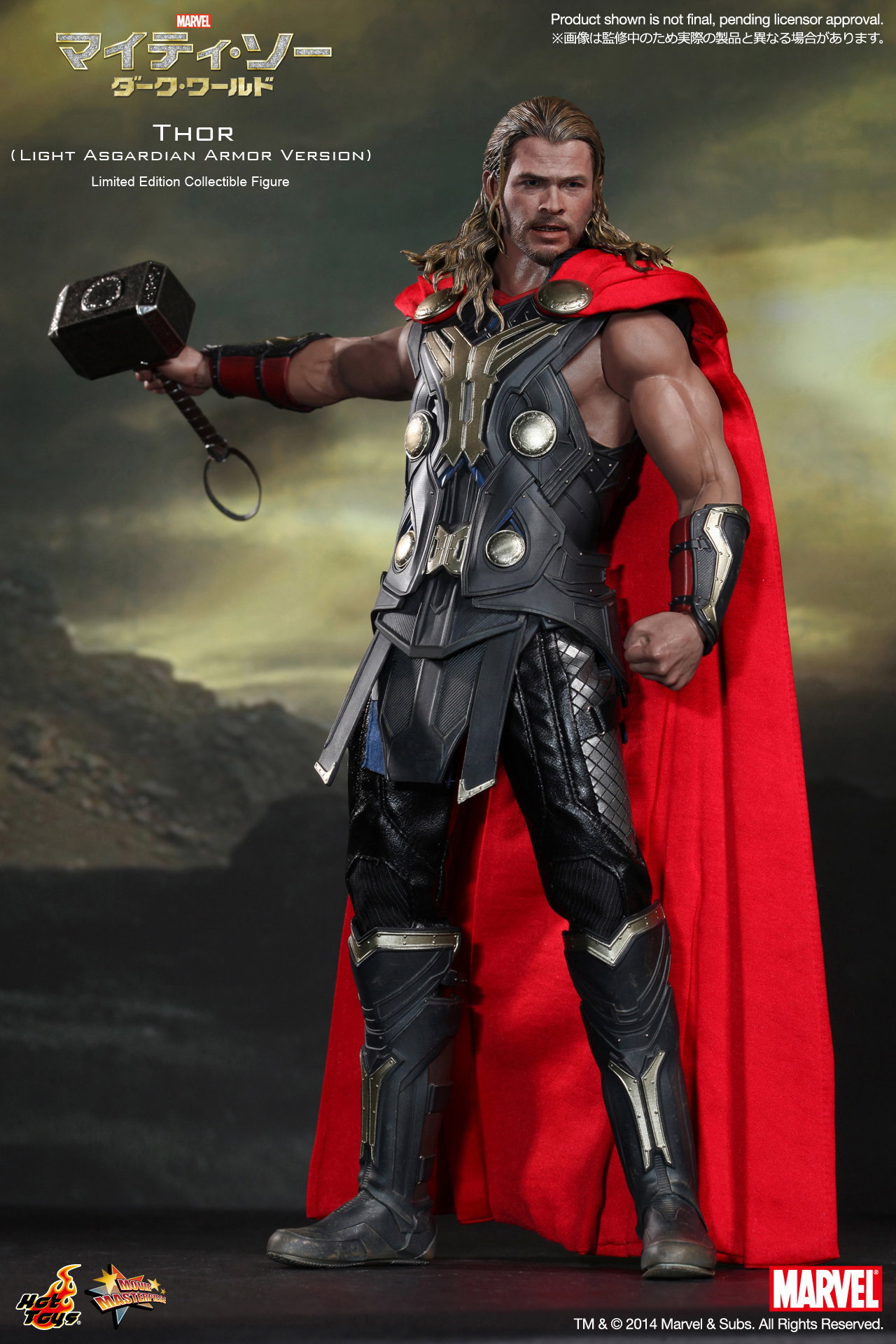 Thor / The Dark World - Thor (Light Asgardian Armor Version) image 2