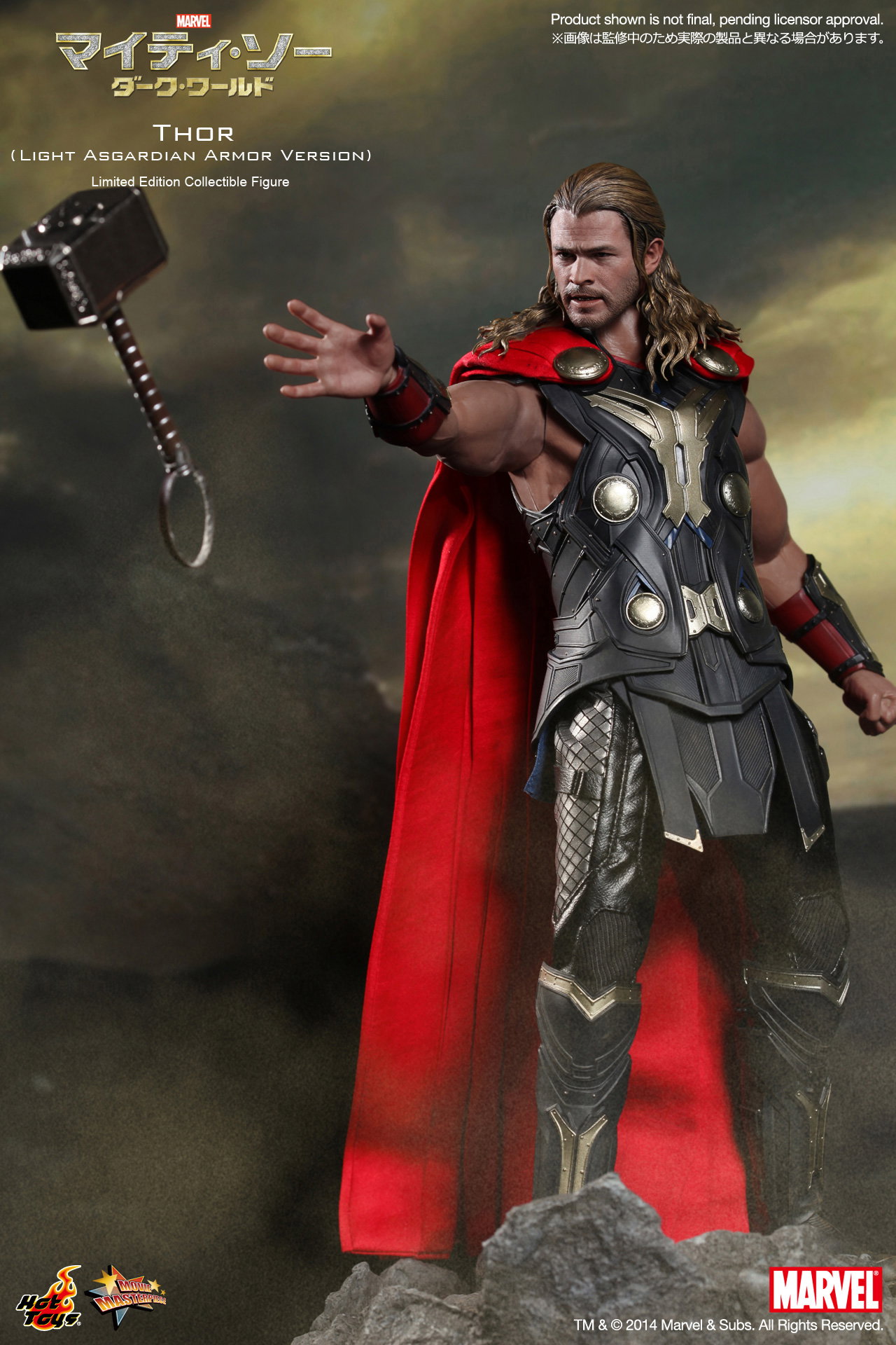 Thor / The Dark World - Thor (Light Asgardian Armor Version) image 3