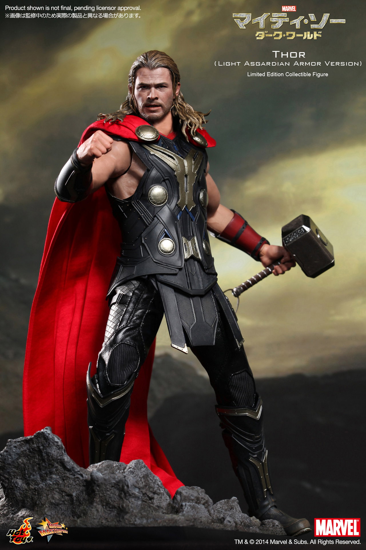 Thor / The Dark World - Thor (Light Asgardian Armor Version) image 4