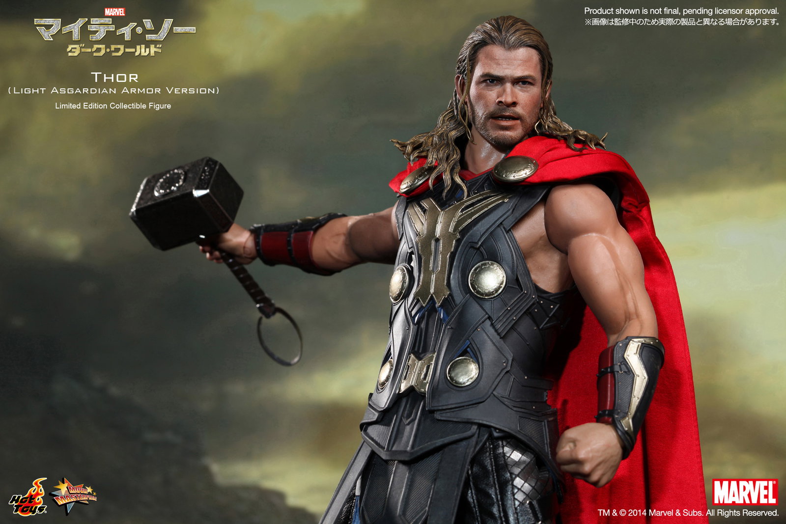 Thor / The Dark World - Thor (Light Asgardian Armor Version) image 5