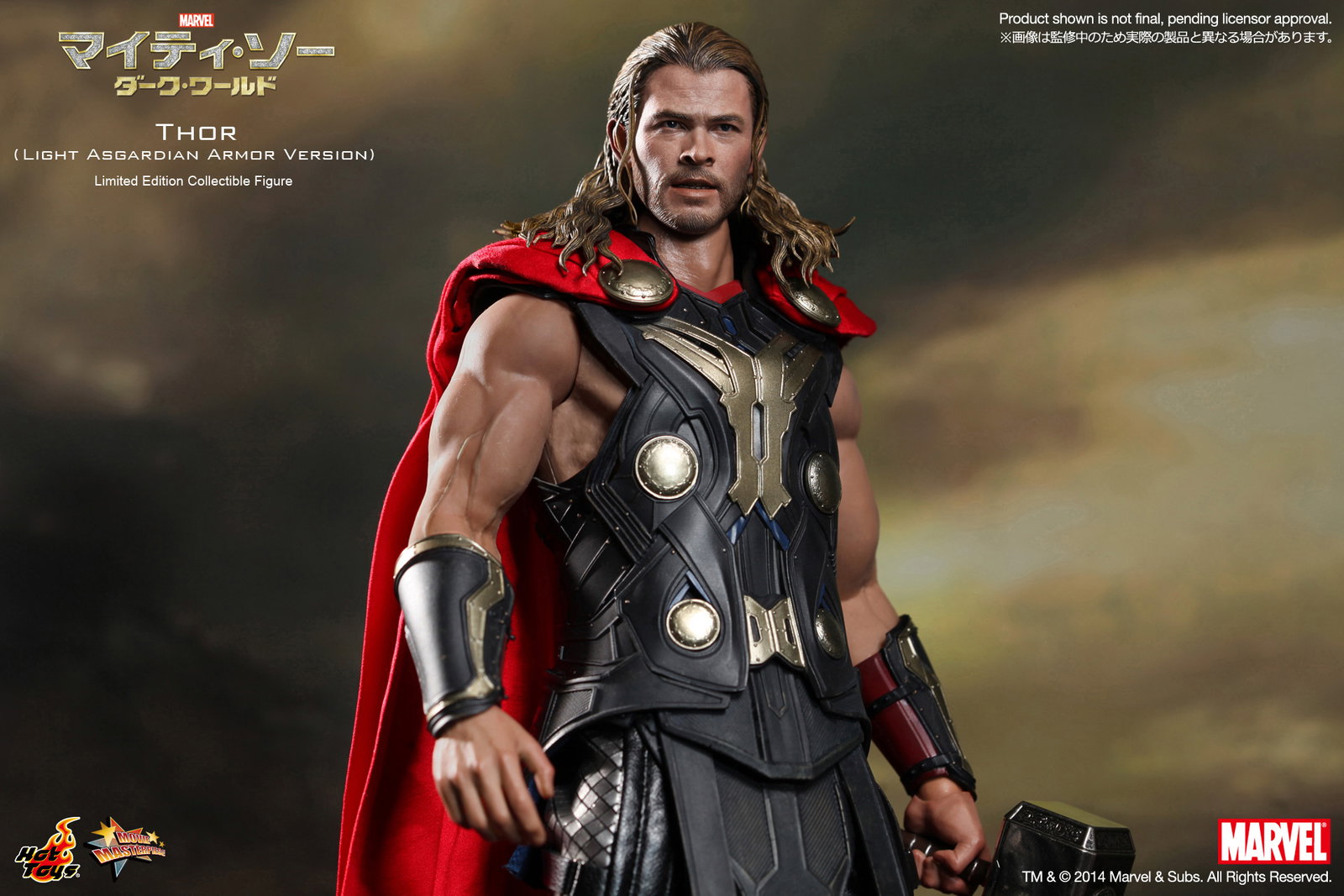 Thor / The Dark World - Thor (Light Asgardian Armor Version) image 6