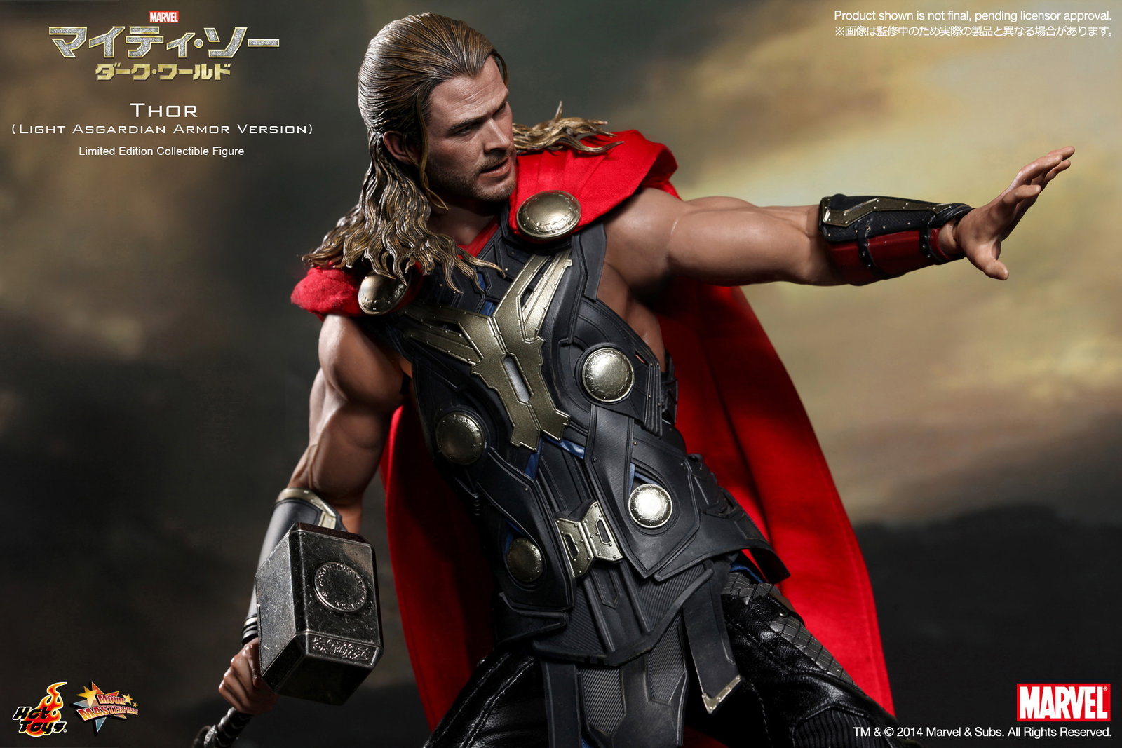 Thor / The Dark World - Thor (Light Asgardian Armor Version) image 7