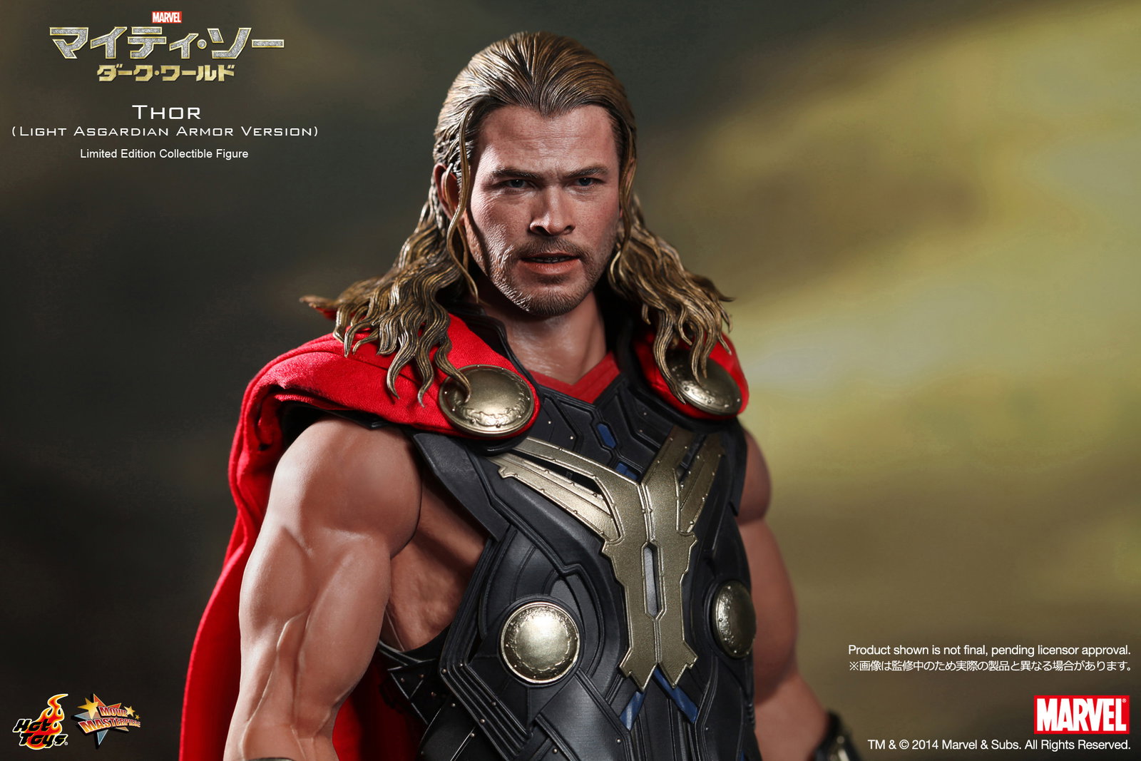 Thor / The Dark World - Thor (Light Asgardian Armor Version) image 8