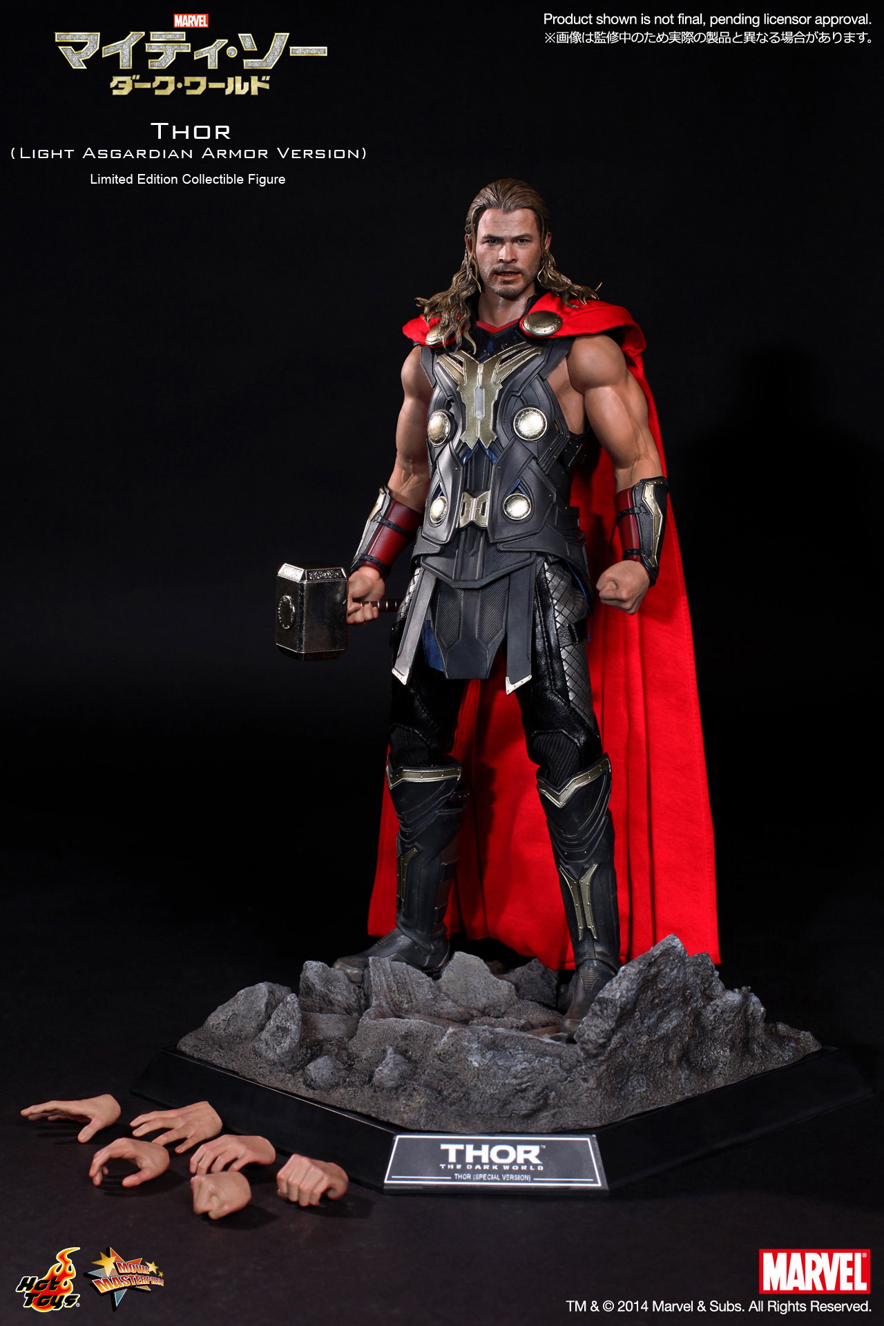 Thor / The Dark World - Thor (Light Asgardian Armor Version) image 9