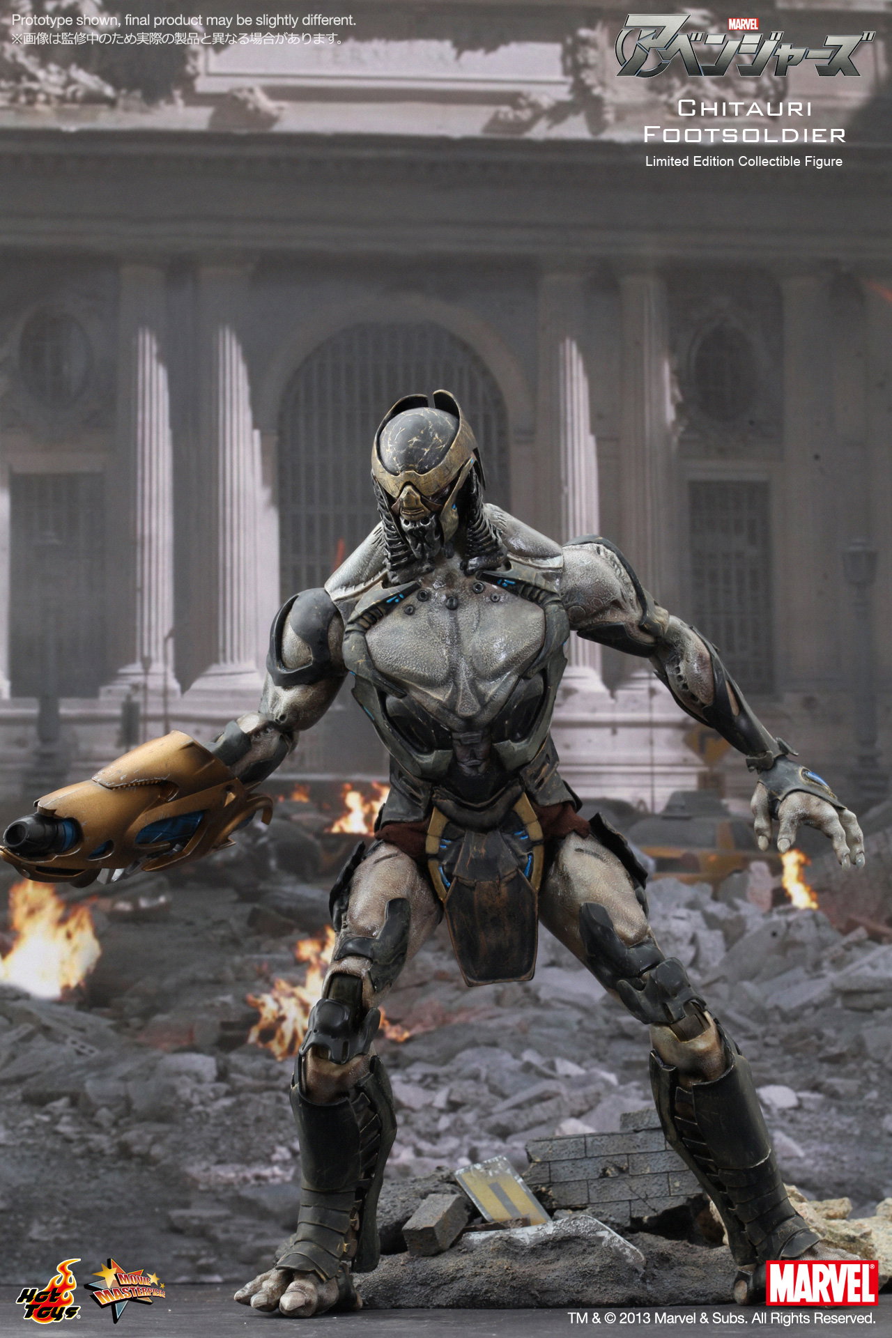 The Avengers - Chitauri Footsoldier image 10