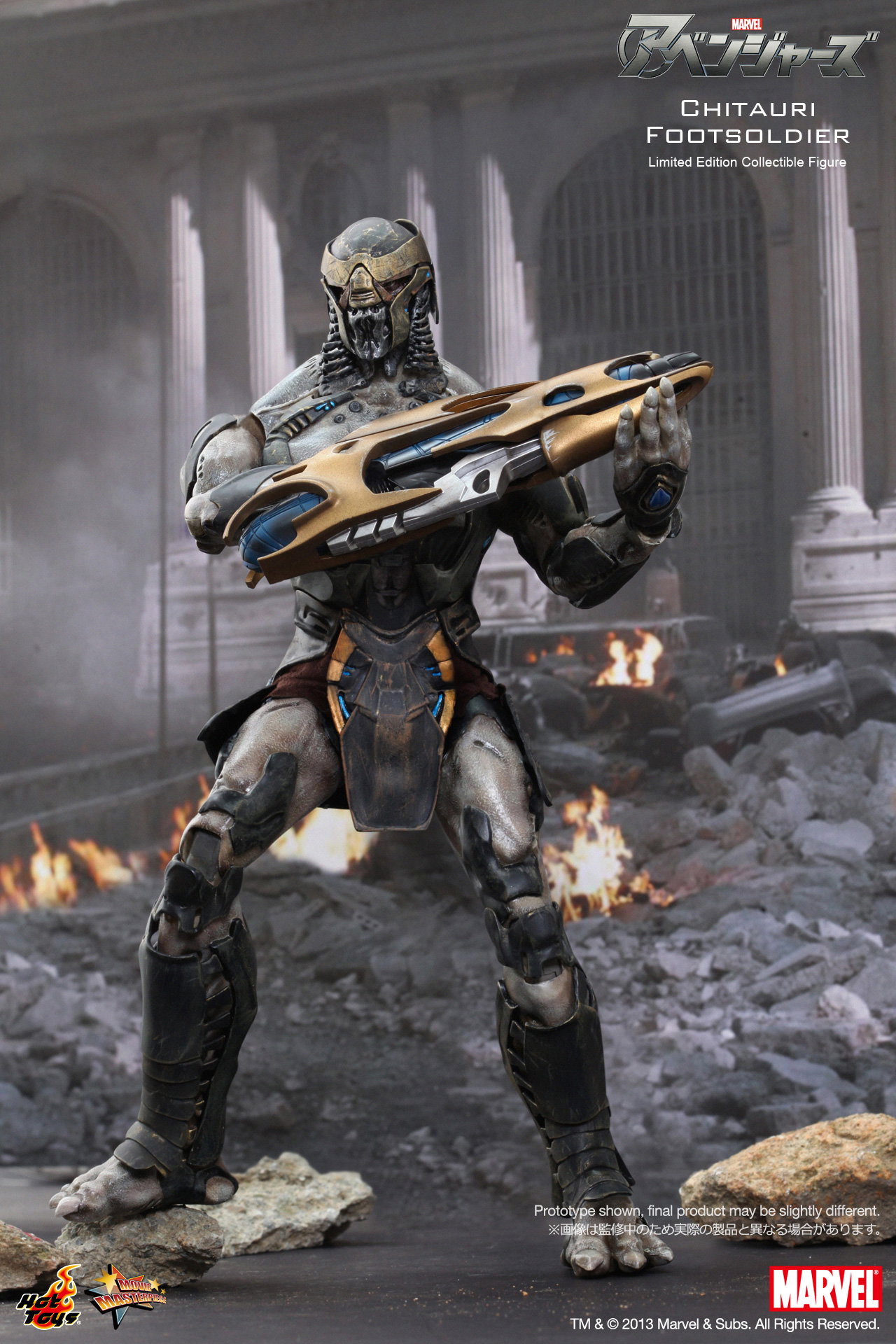 The Avengers - Chitauri Footsoldier image 2
