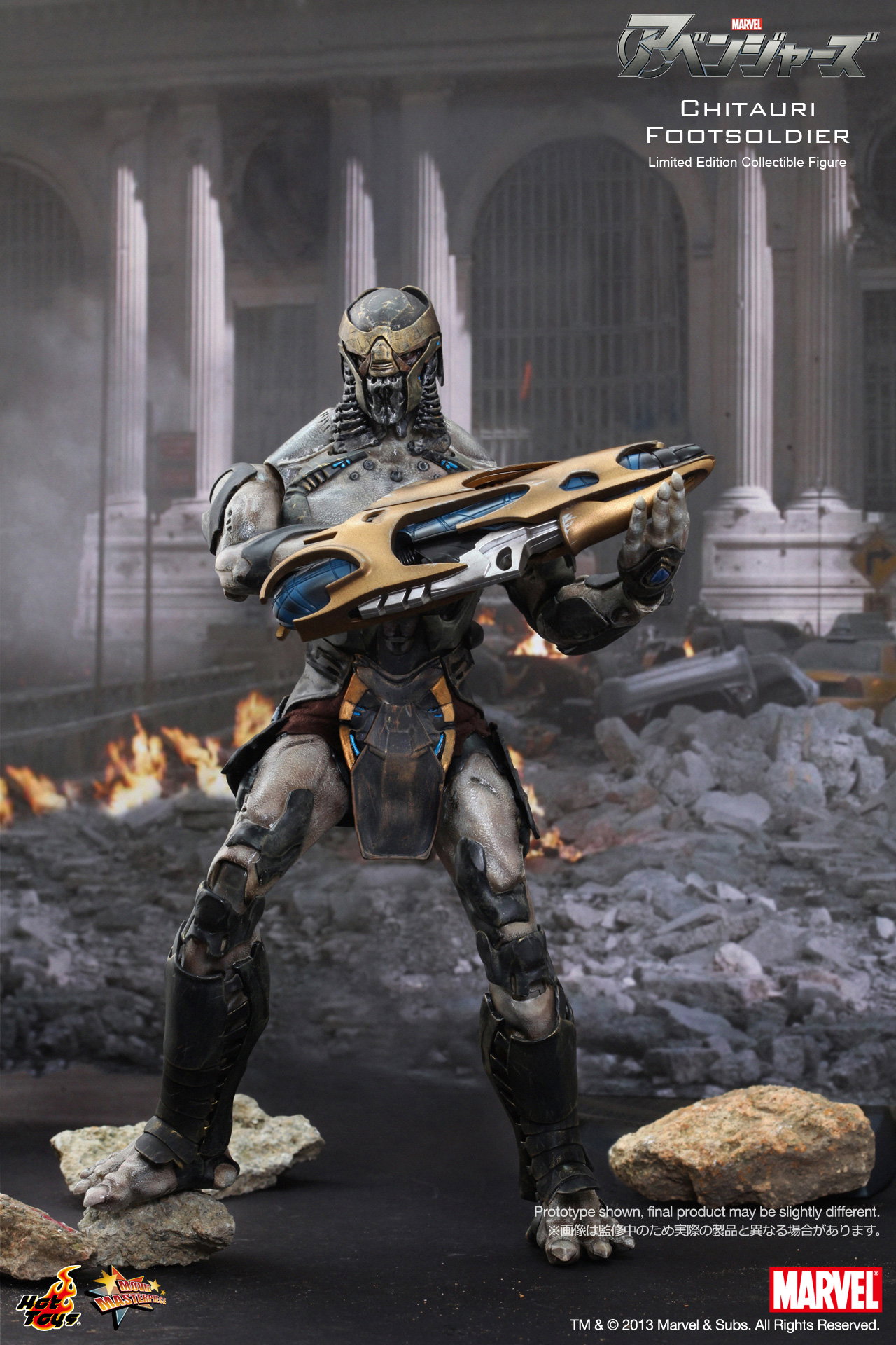 The Avengers - Chitauri Footsoldier image 3