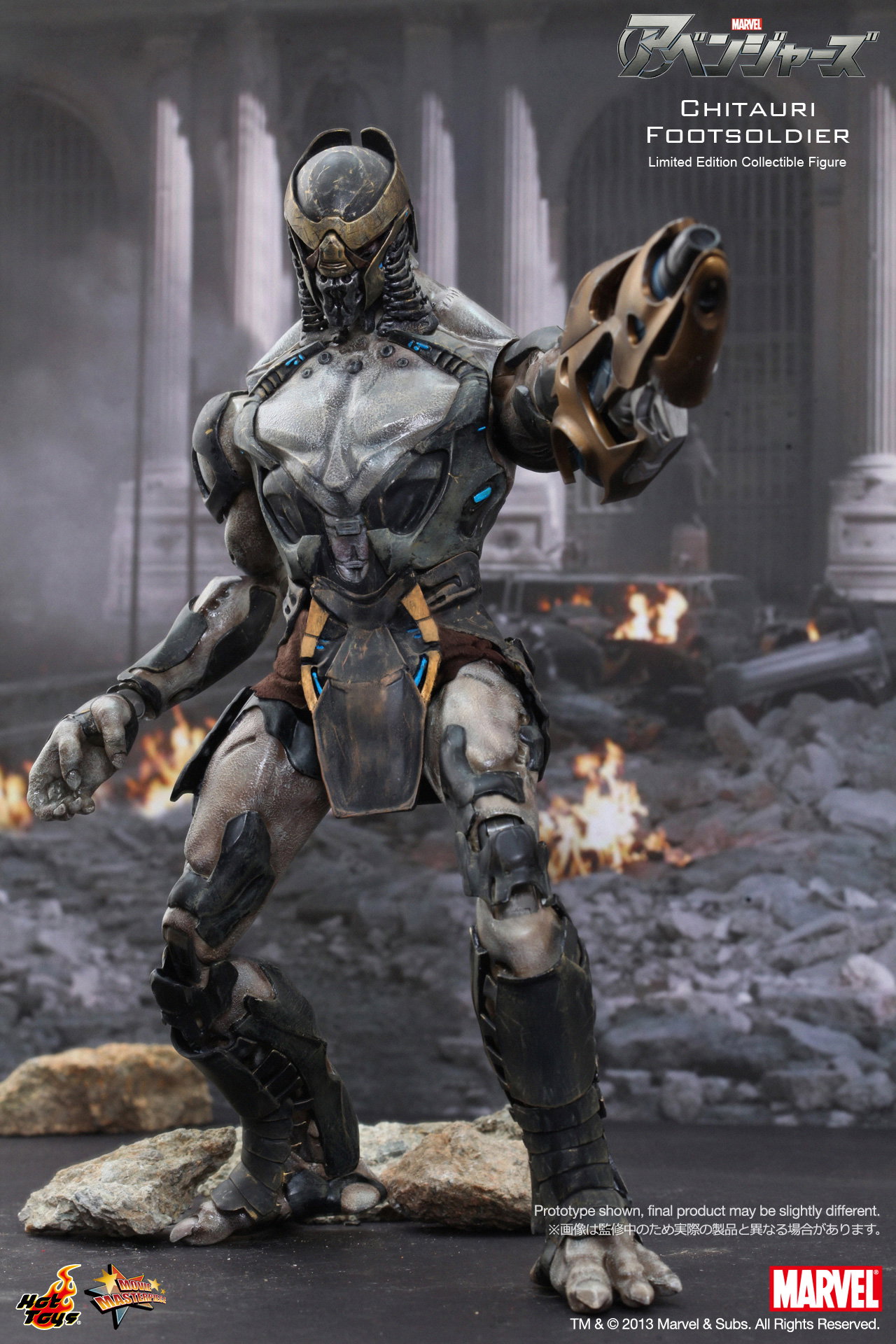 The Avengers - Chitauri Footsoldier image 4