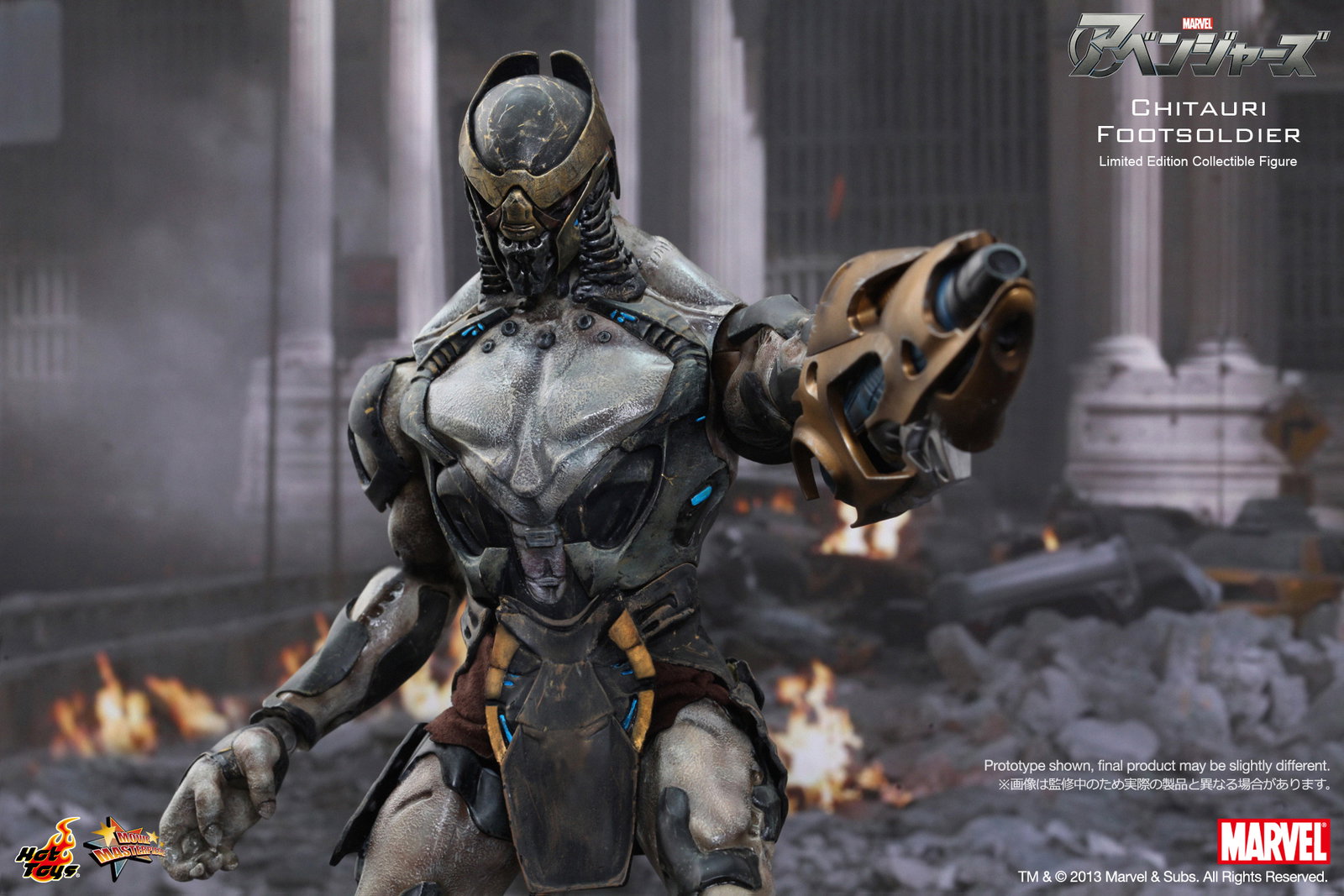 The Avengers - Chitauri Footsoldier image 5
