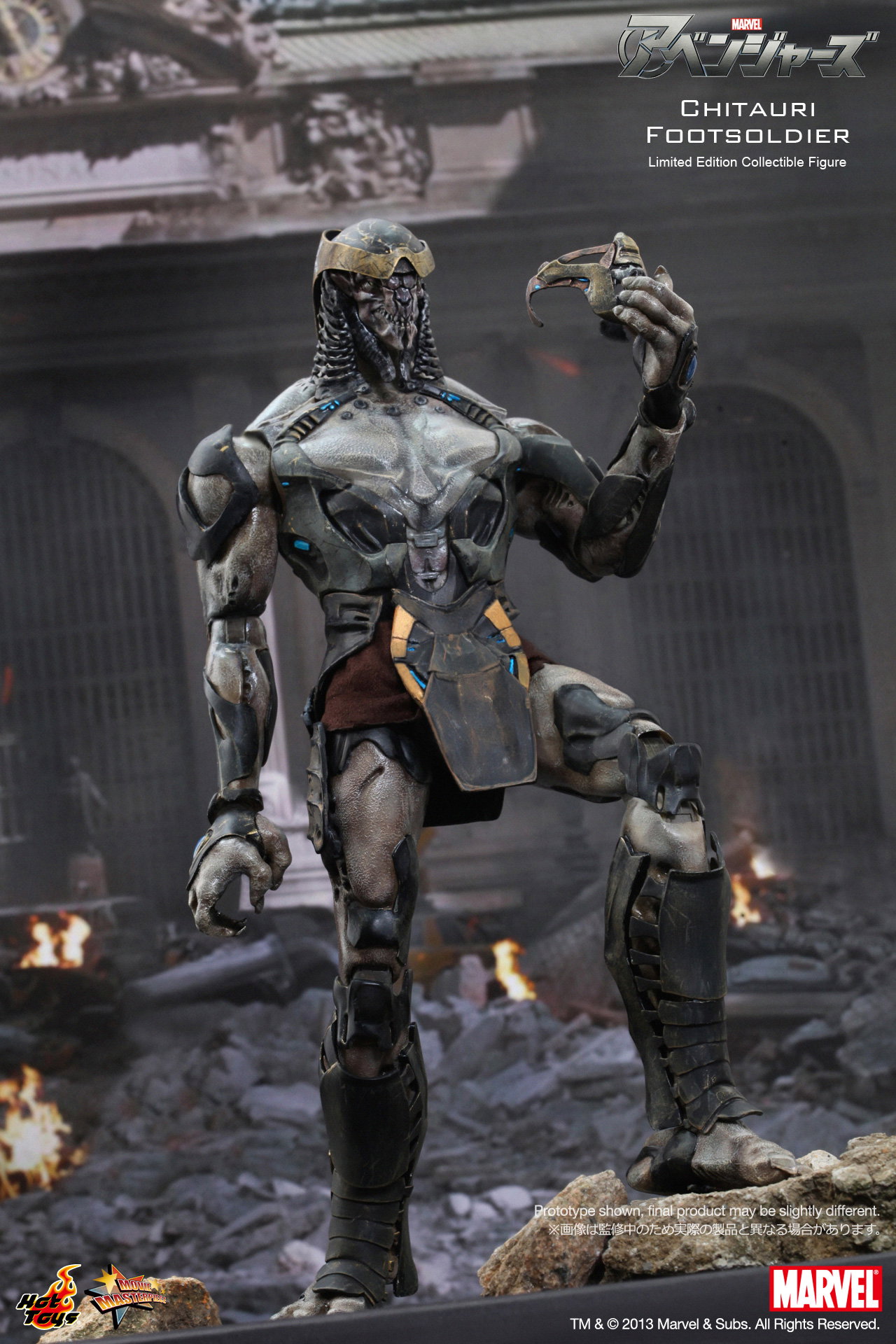 The Avengers - Chitauri Footsoldier image 6