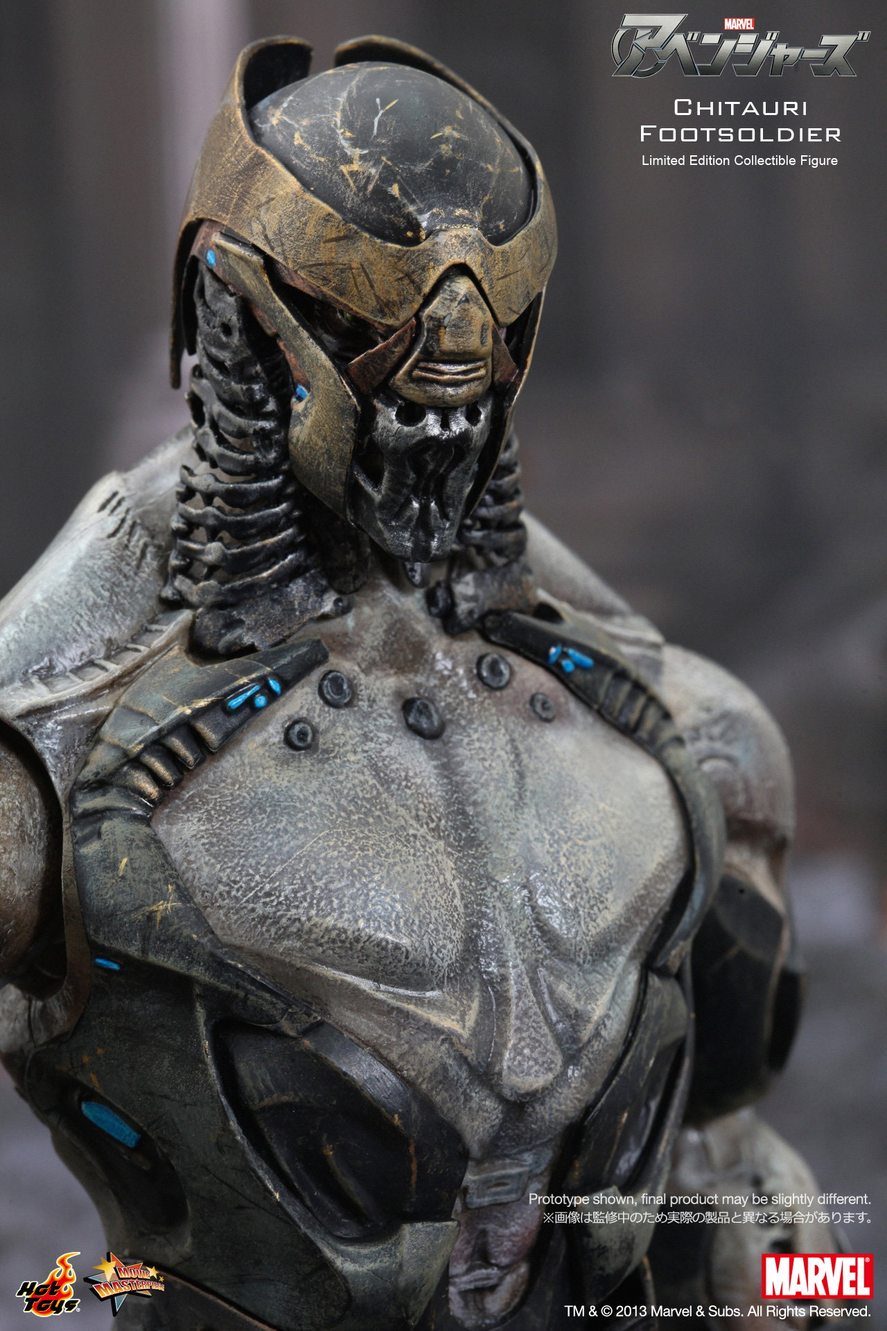 The Avengers - Chitauri Footsoldier image 8