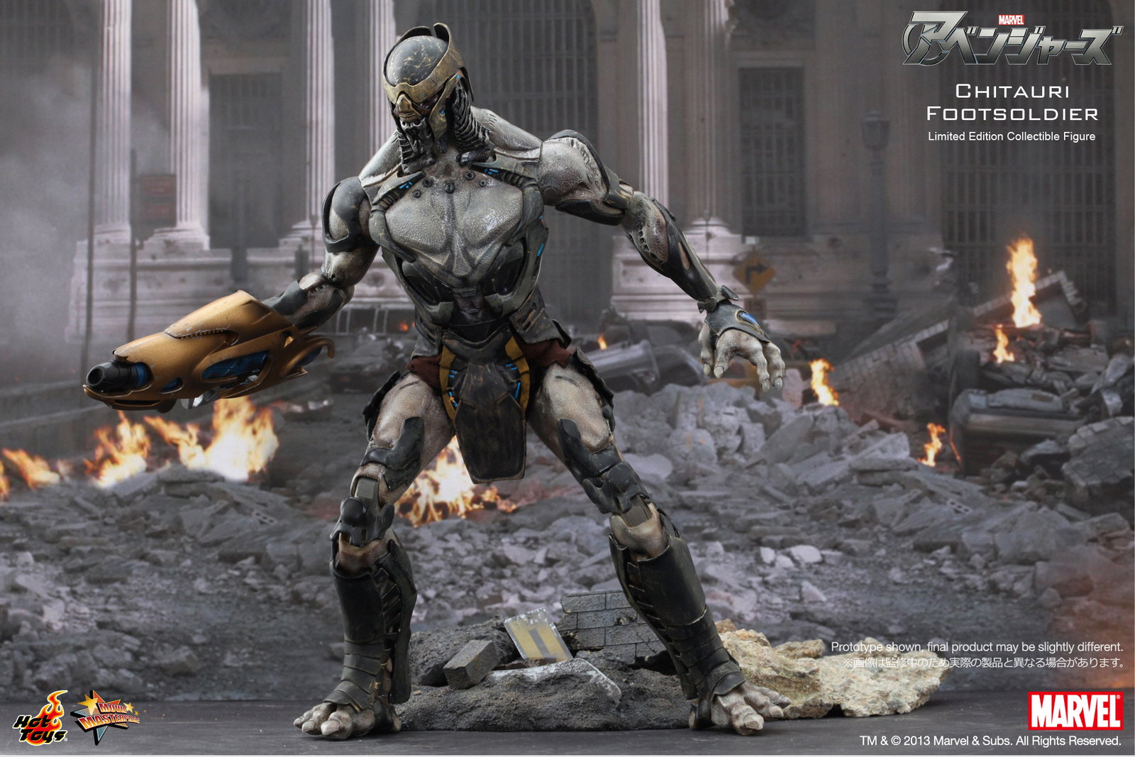 The Avengers - Chitauri Footsoldier image 9