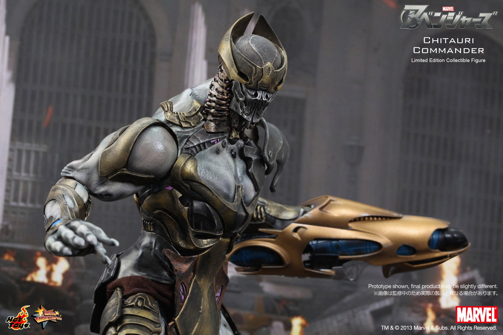 The Avengers - Chitauri Commander image 2